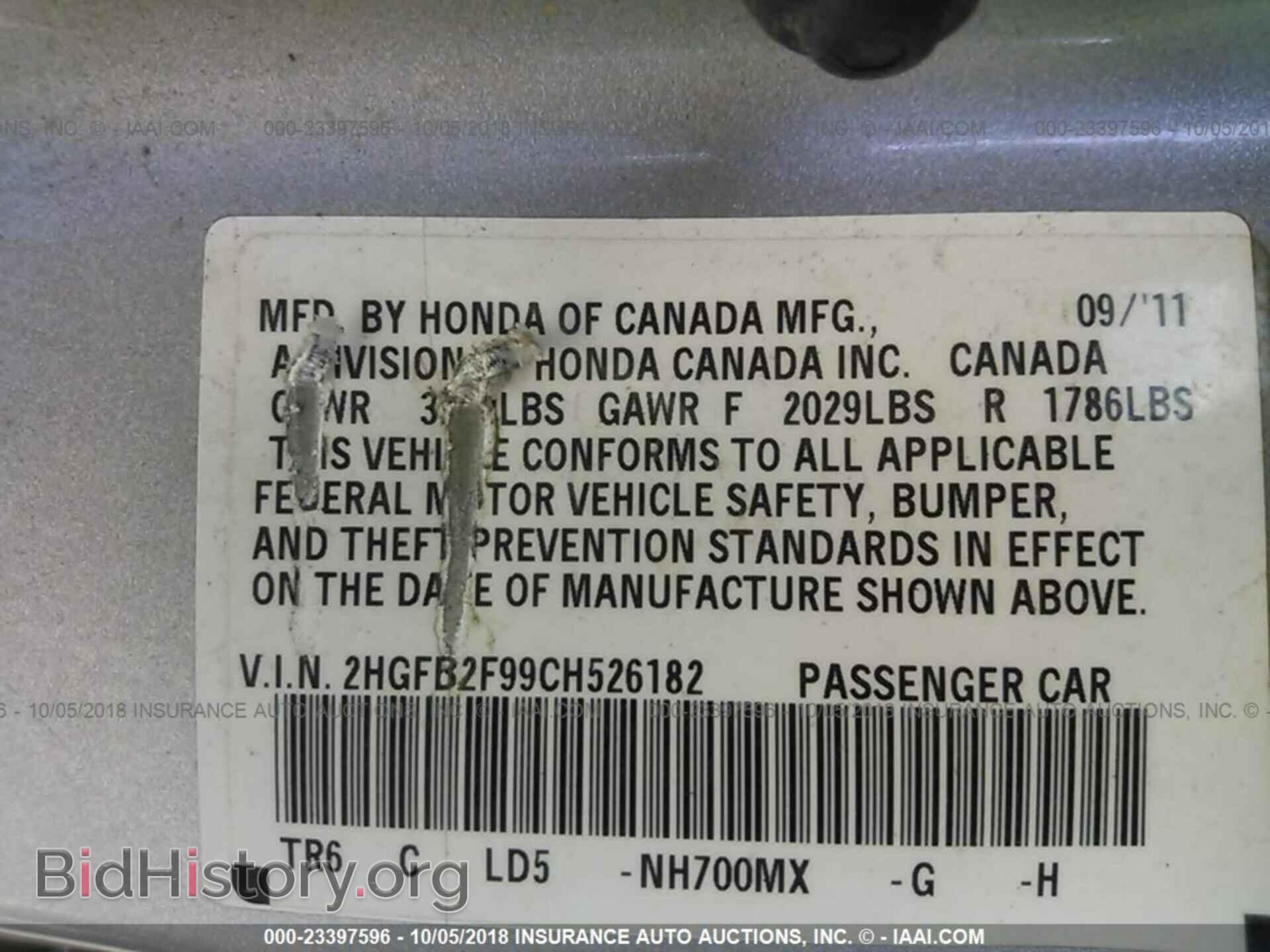 2012 Honda Civic - VIN: 2HGFB2F99CH526182 - Фото 9