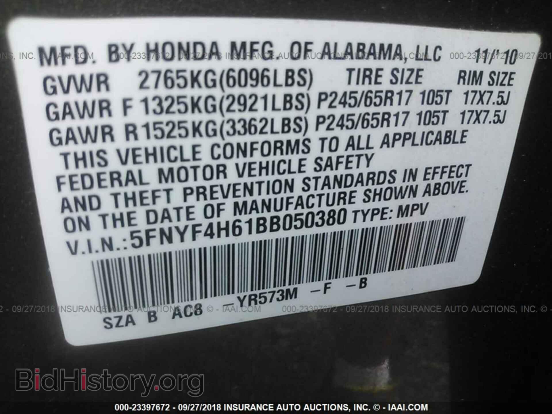 2011 Honda Pilot - VIN: 5FNYF4H61BB050380 - Фото 9