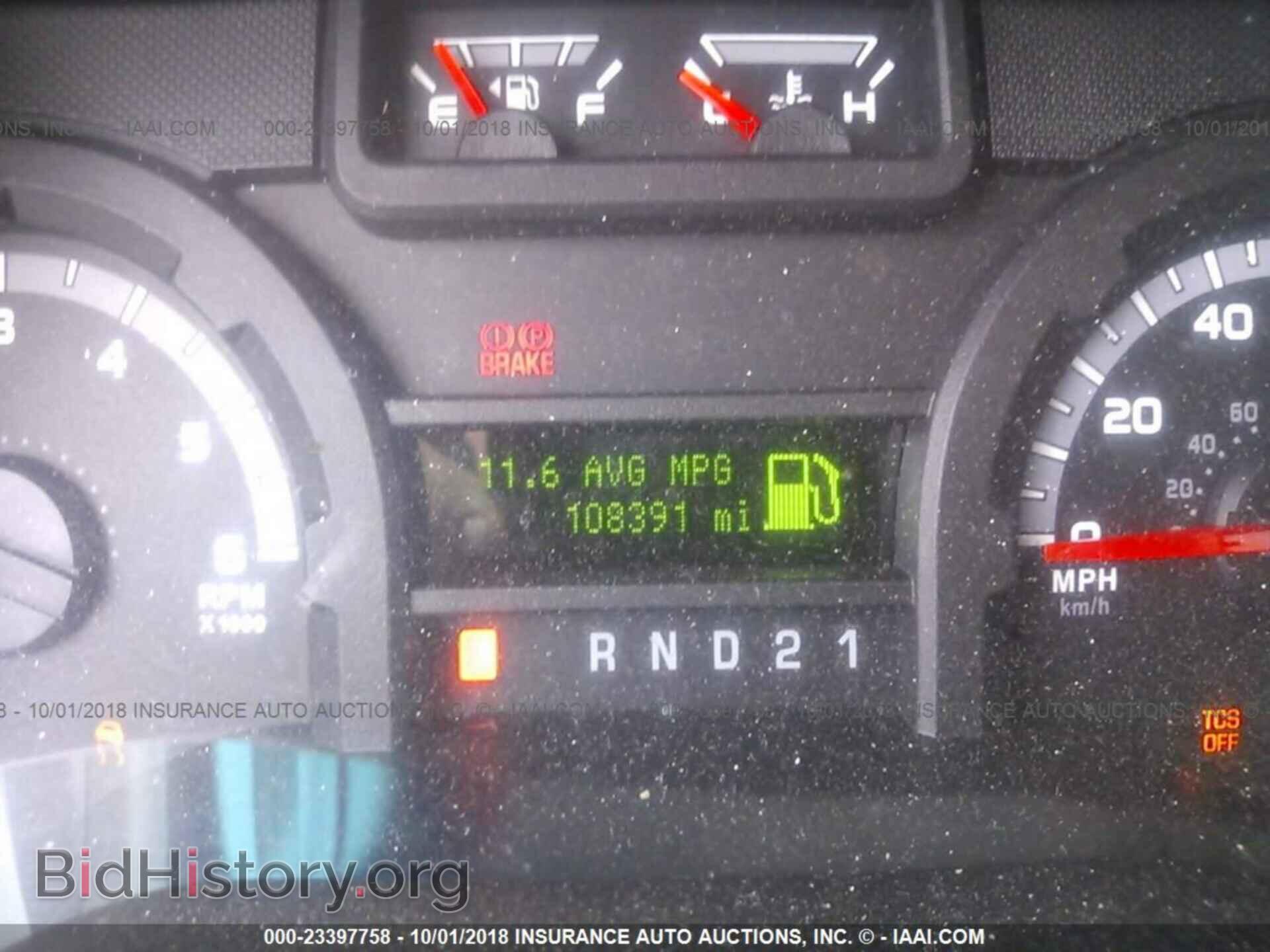2014 Ford Econoline - VIN: 1FBSS3BL0EDA85793 - Photo 7