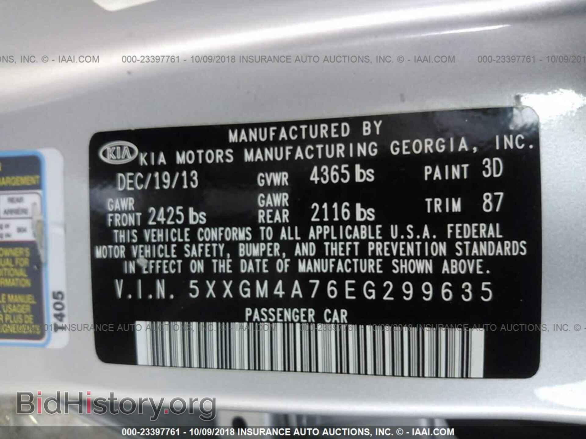 2014 Kia Optima - VIN: 5XXGM4A76EG299635 - Фото 9