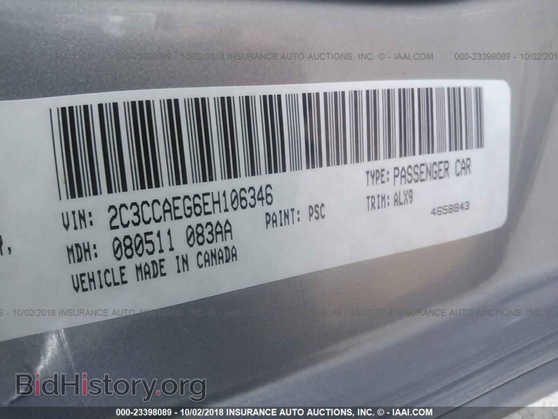 2014 Chrysler 300c - VIN: 2C3CCAEG6EH106346 - Фото 9