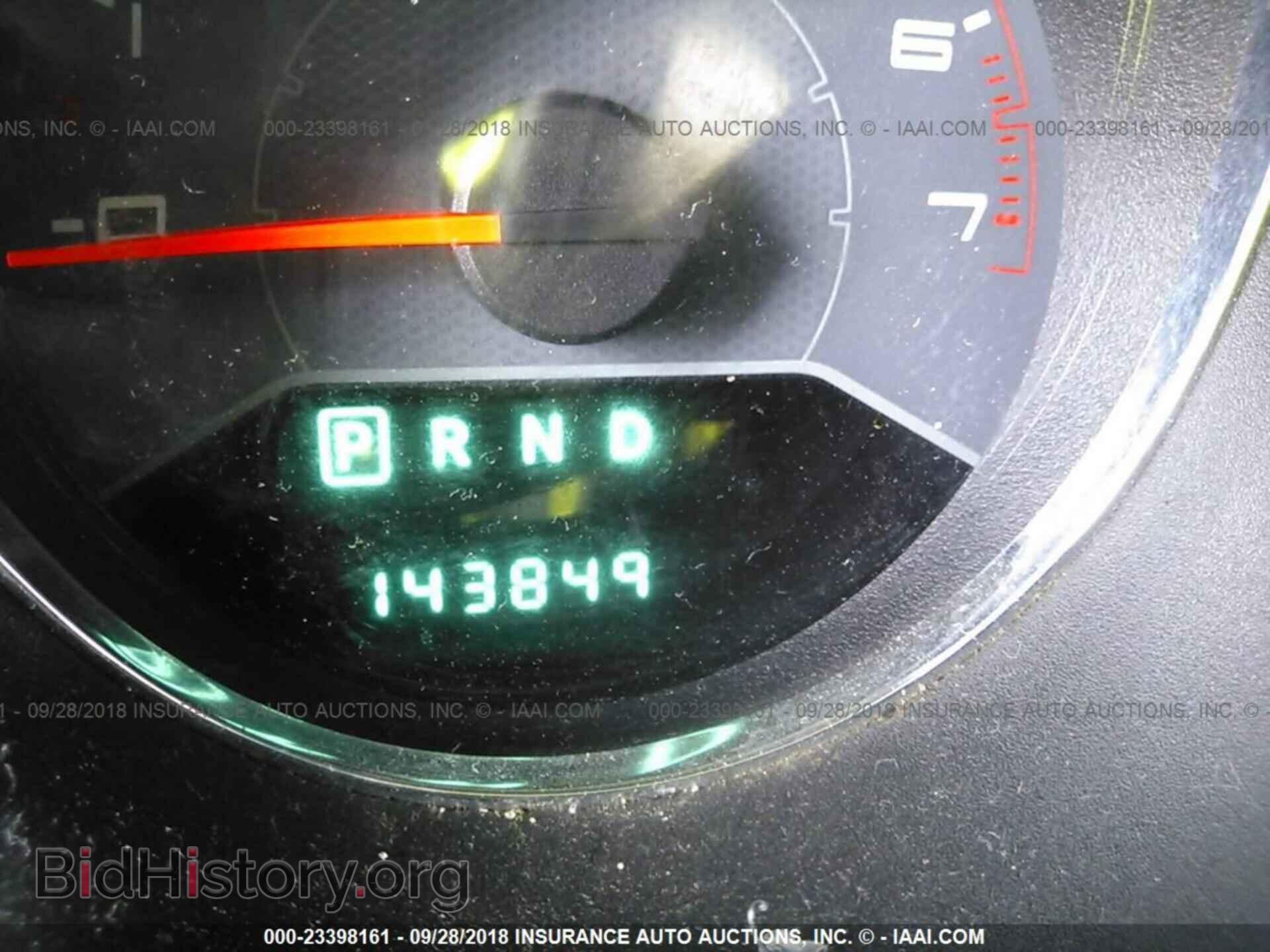 2012 Dodge Avenger - VIN: 1C3CDZAB9CN171279 - Photo 7