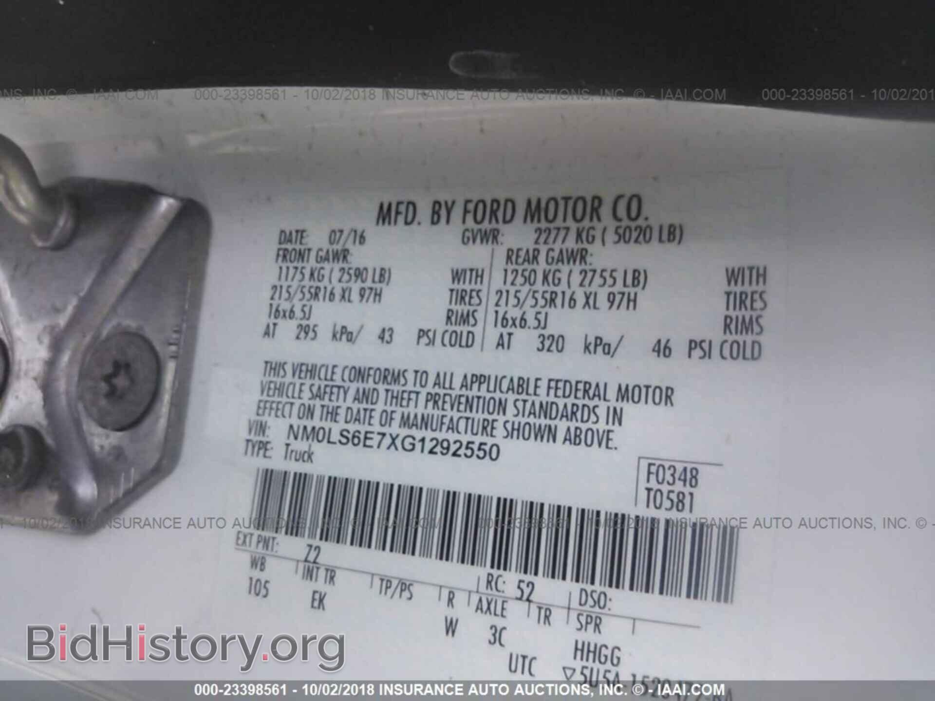 2016 Ford Transit - VIN: NM0LS6E7XG1292550 - Фото 9