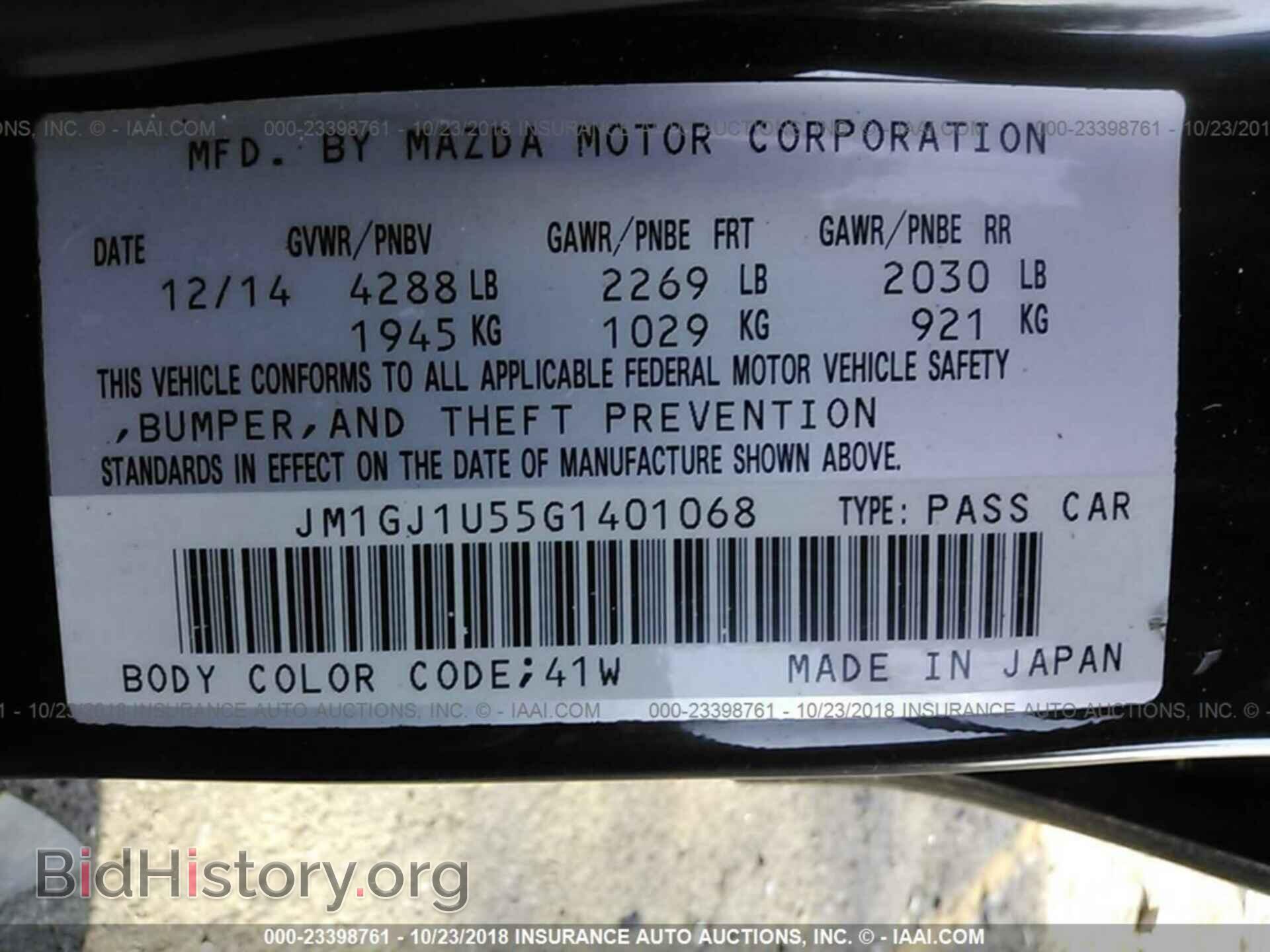 2016 MAZDA 6 - VIN: JM1GJ1U55G1401068 - Фото 9