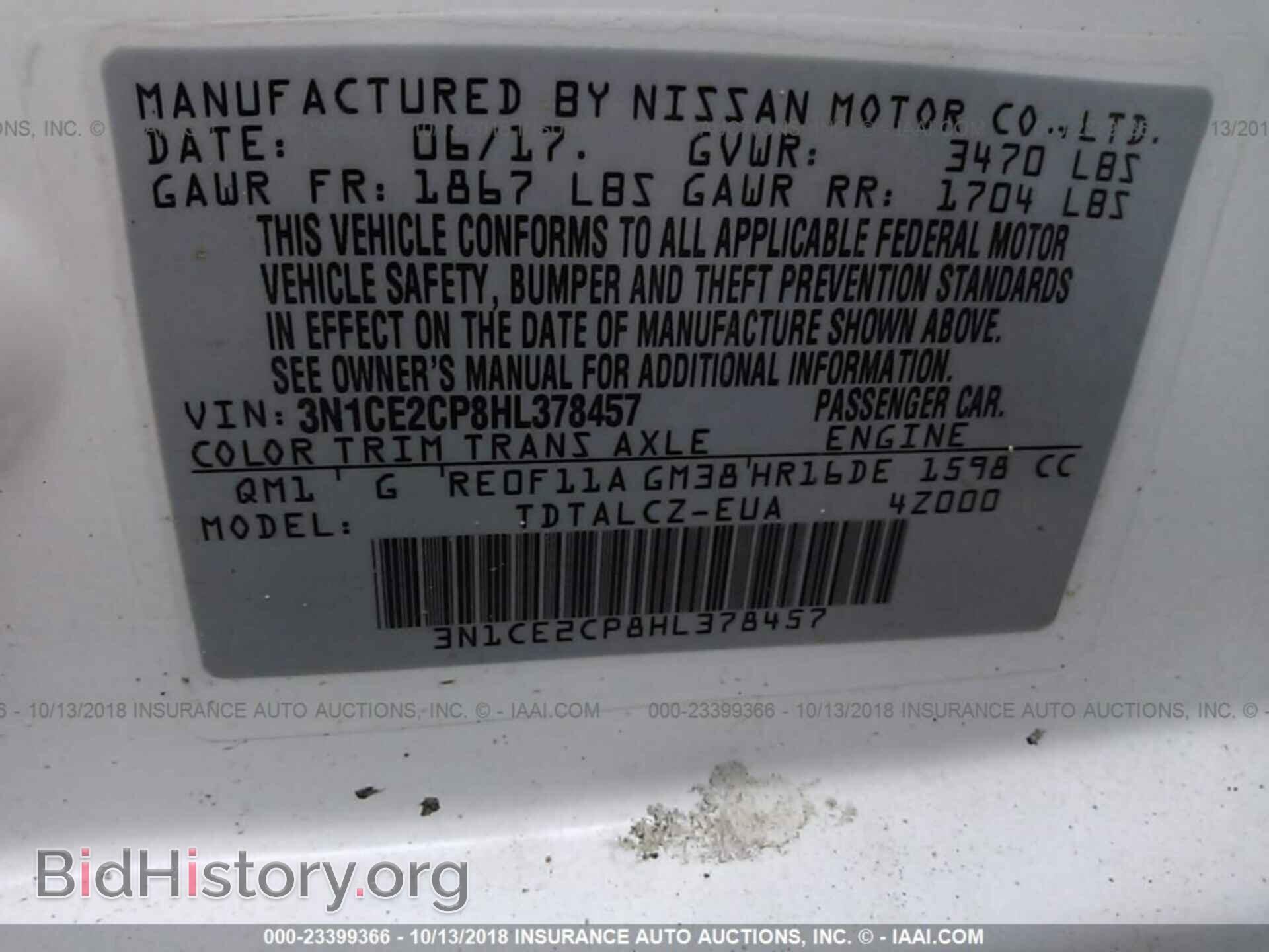 2017 Nissan Versa note - VIN: 3N1CE2CP8HL378457 - Фото 9