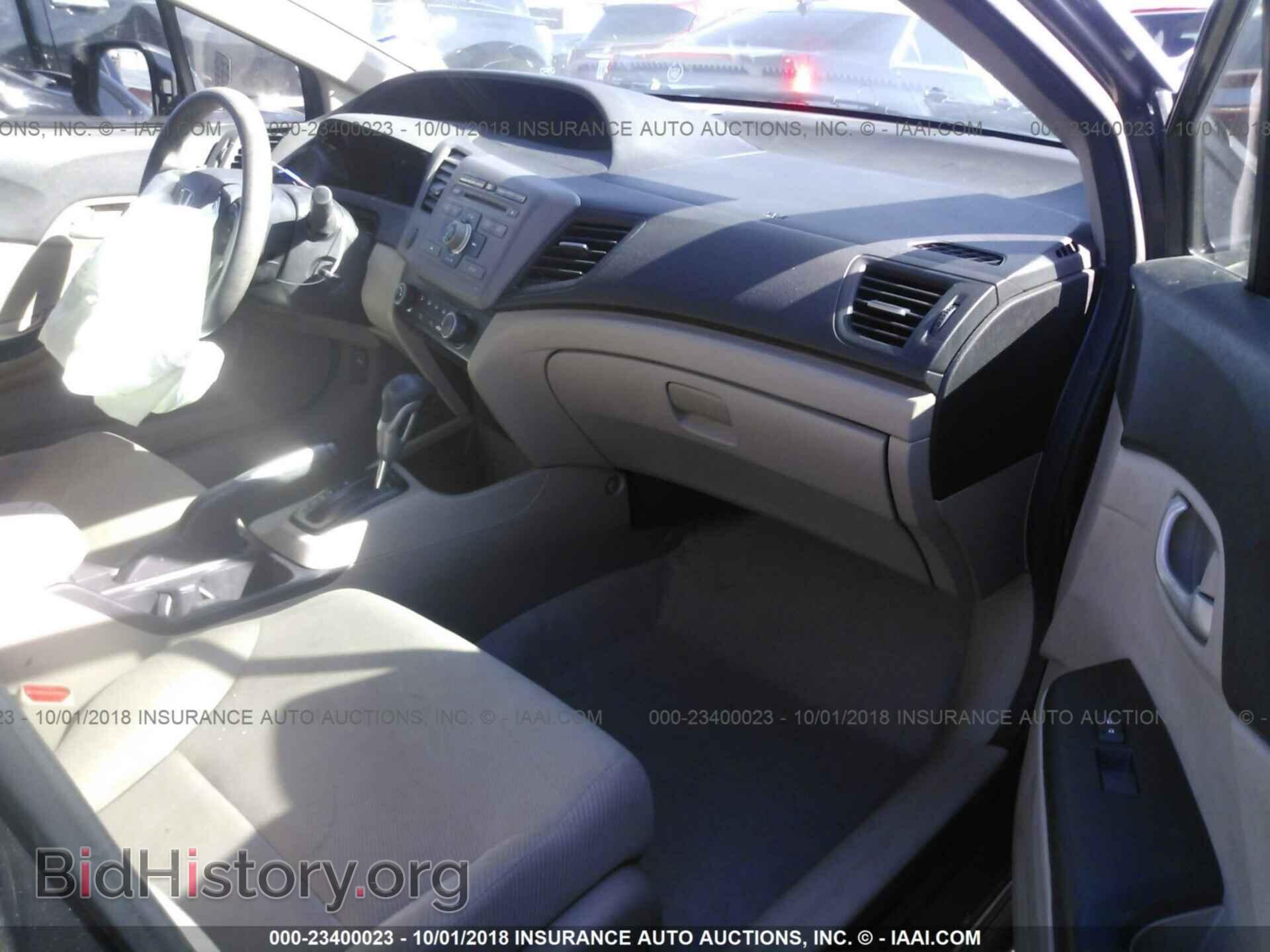 2012 Honda Civic - VIN: 2HGFB2F58CH554486 - Фото 5