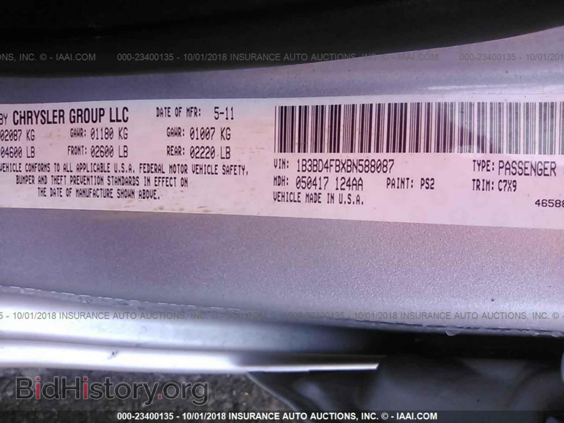 2011 Dodge Avenger - VIN: 1B3BD4FBXBN588087 - Photo 9