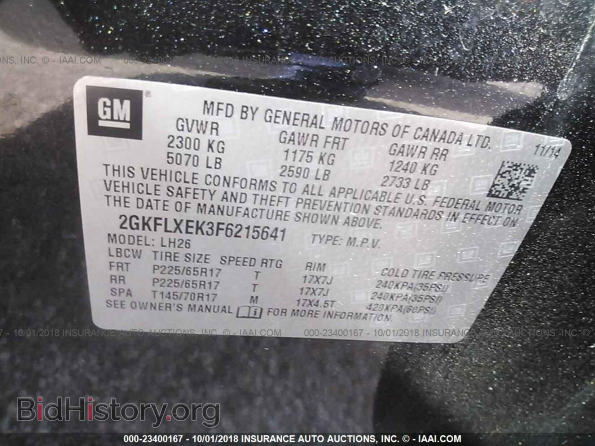 2015 Gmc Terrain - VIN: 2GKFLXEK3F6215641 - Фото 9