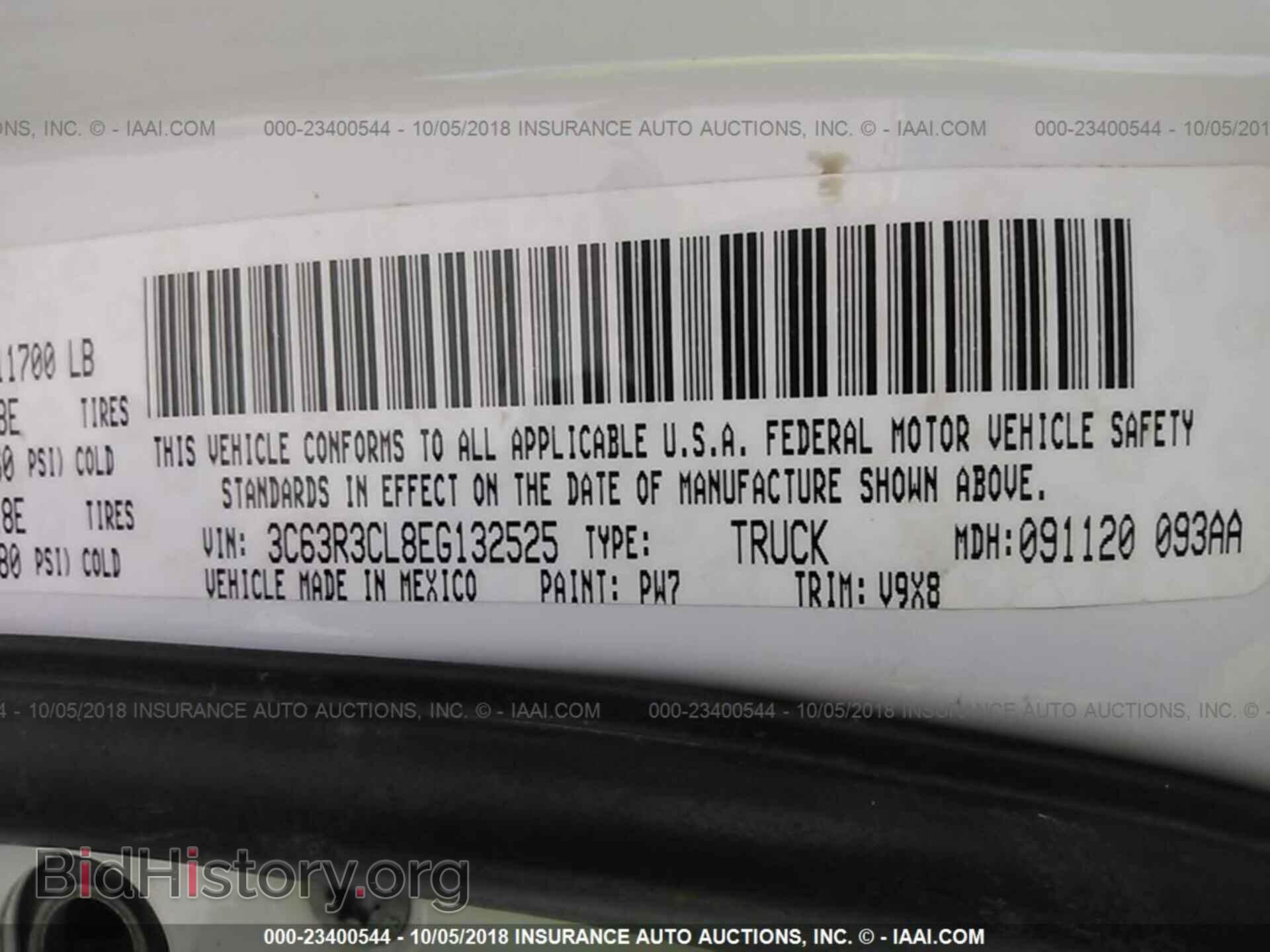 2014 Ram 3500 - VIN: 3C63R3CL8EG132525 - Фото 10