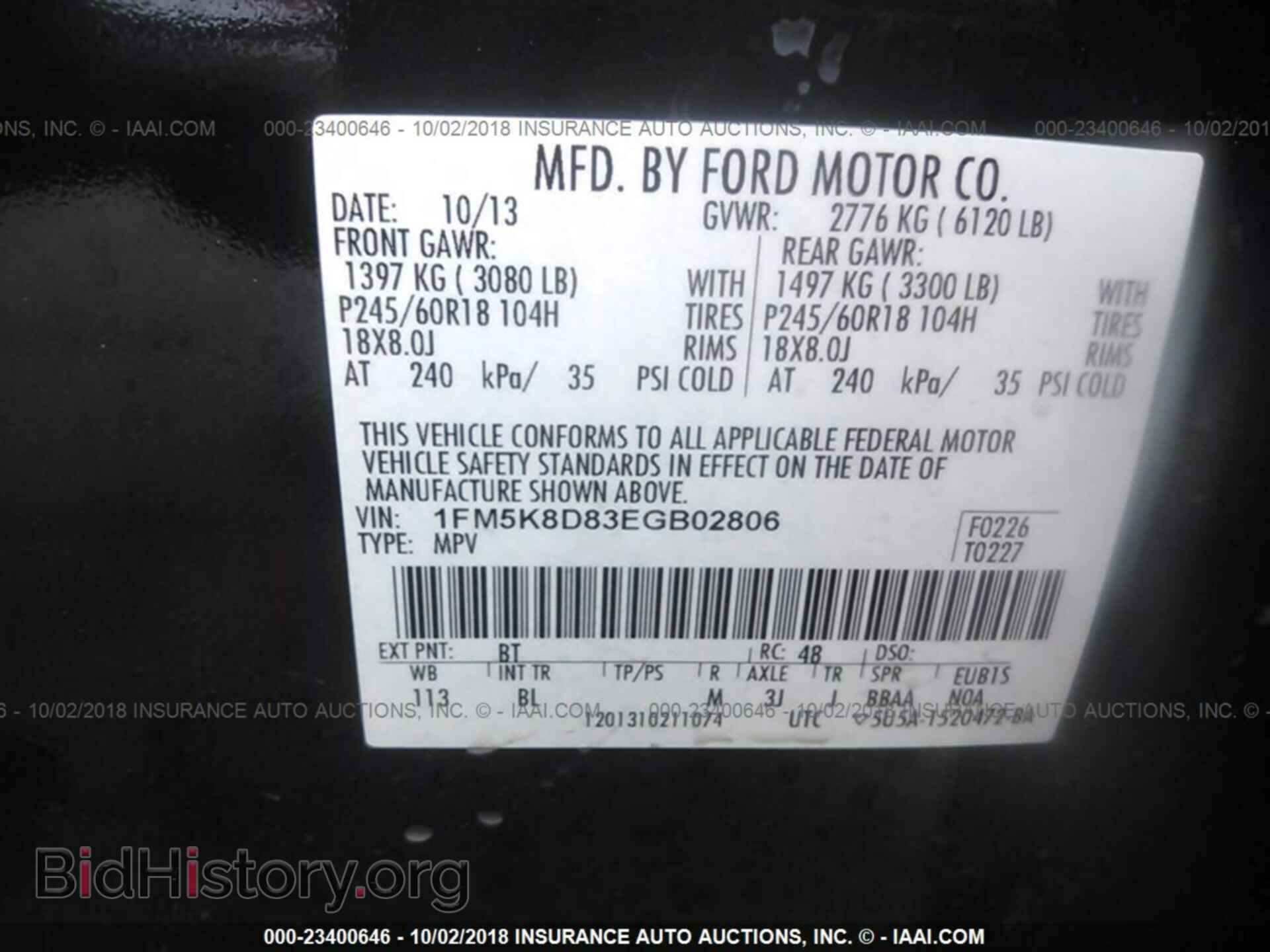 2014 Ford Explorer - VIN: 1FM5K8D83EGB02806 - Фото 9
