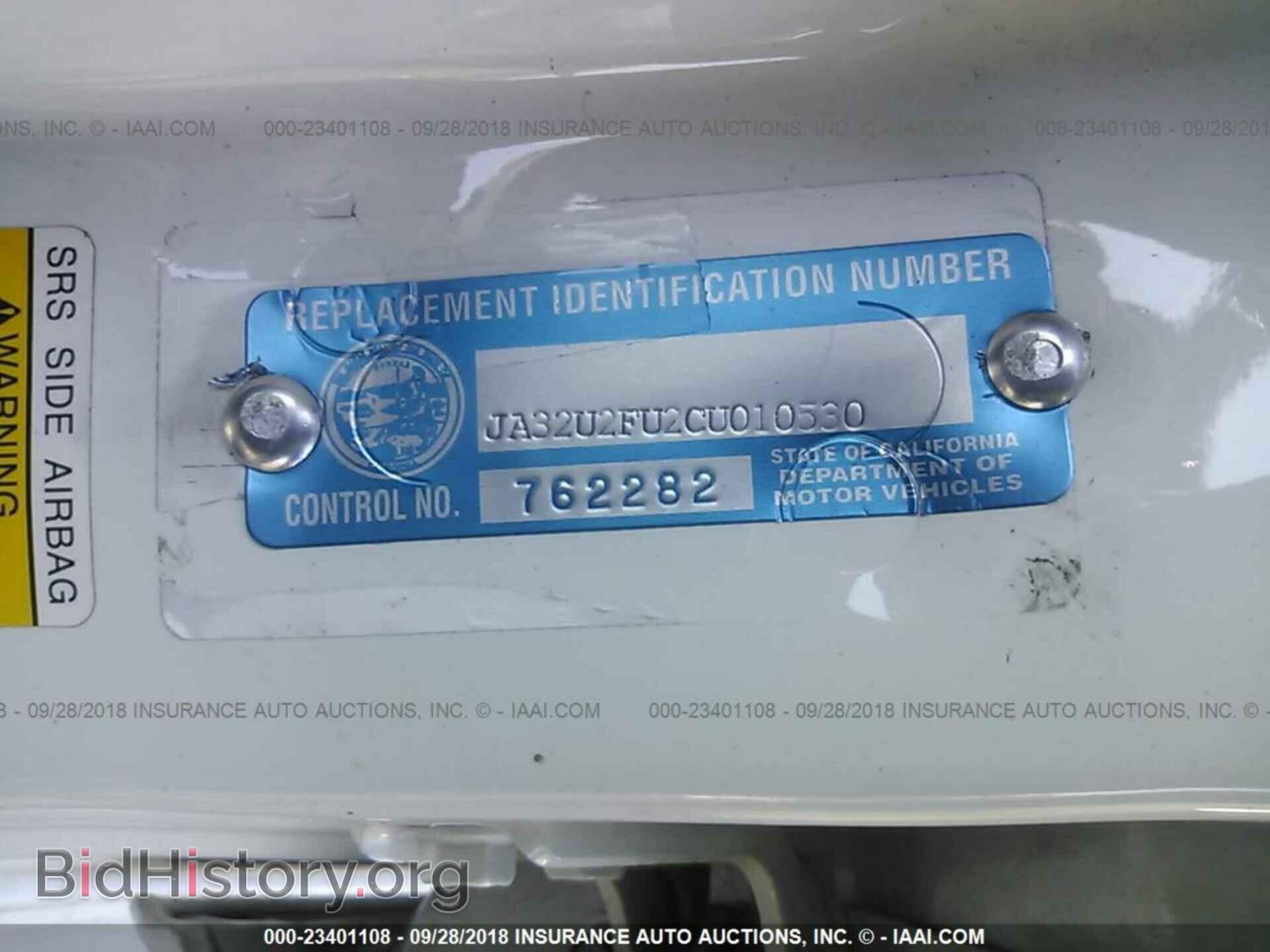 2012 Mitsubishi Lancer - VIN: JA32U2FU2CU010530 - Фото 9