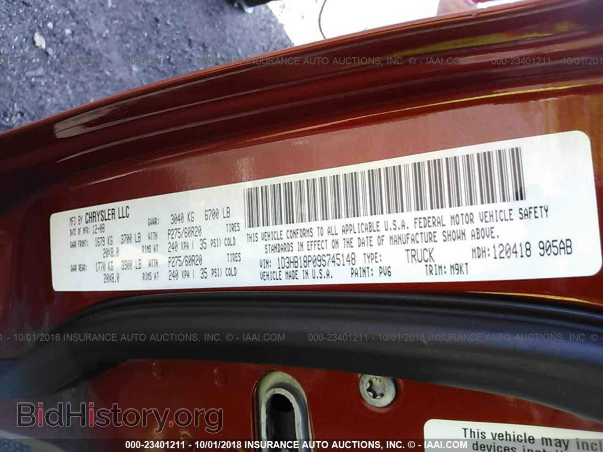 2009 DODGE RAM 1500 - VIN: 1D3HB18P09S745148 - Фото 9