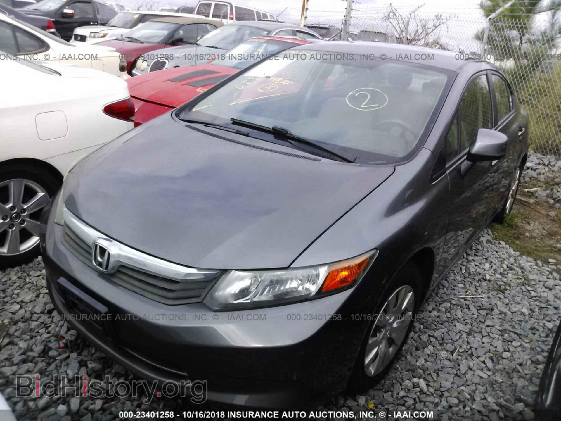 2012 Honda Civic - VIN: 19XFB2F55CE315603 - Photo 2