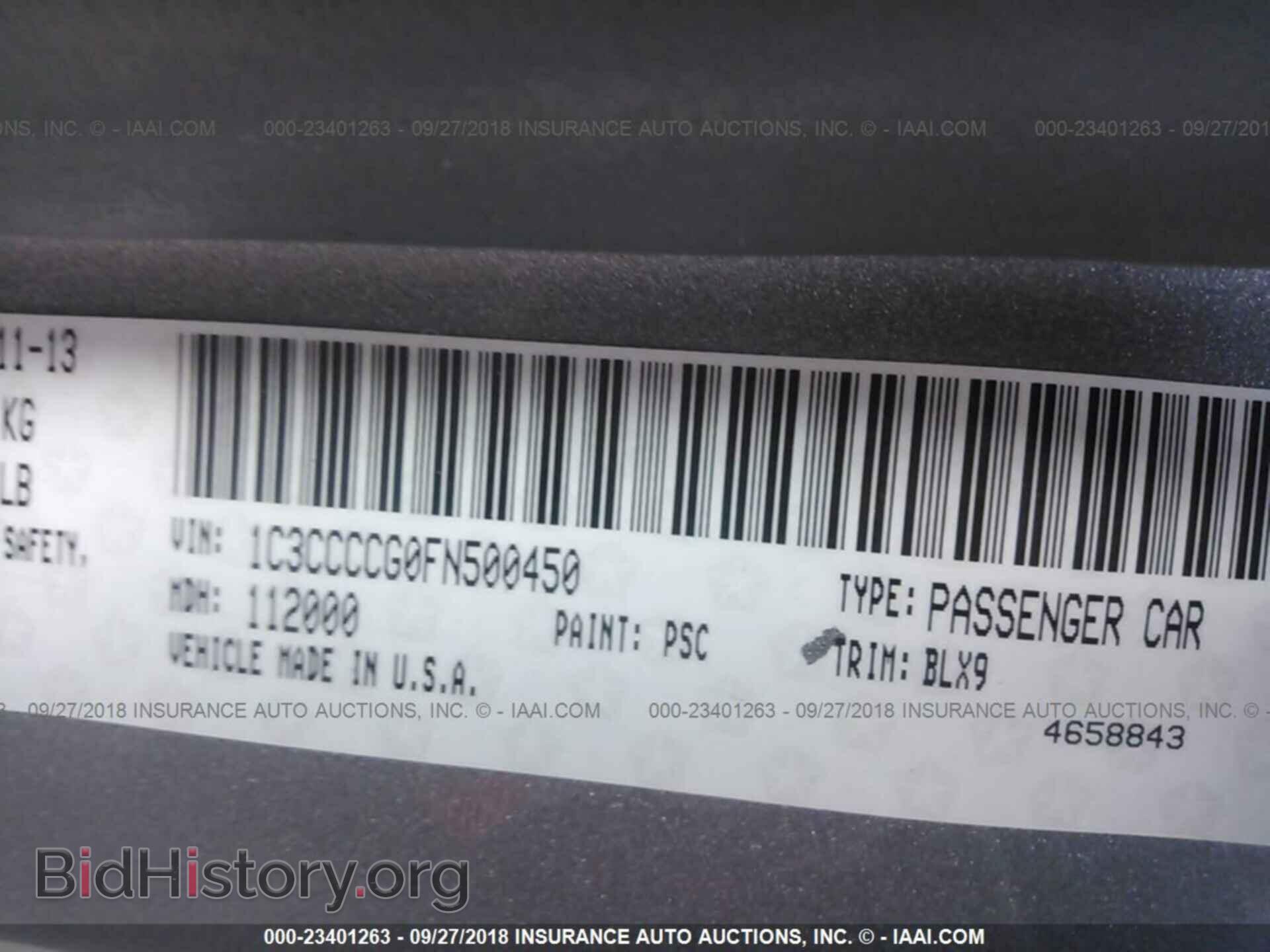 2015 Chrysler 200 - VIN: 1C3CCCCG0FN500450 - Фото 9