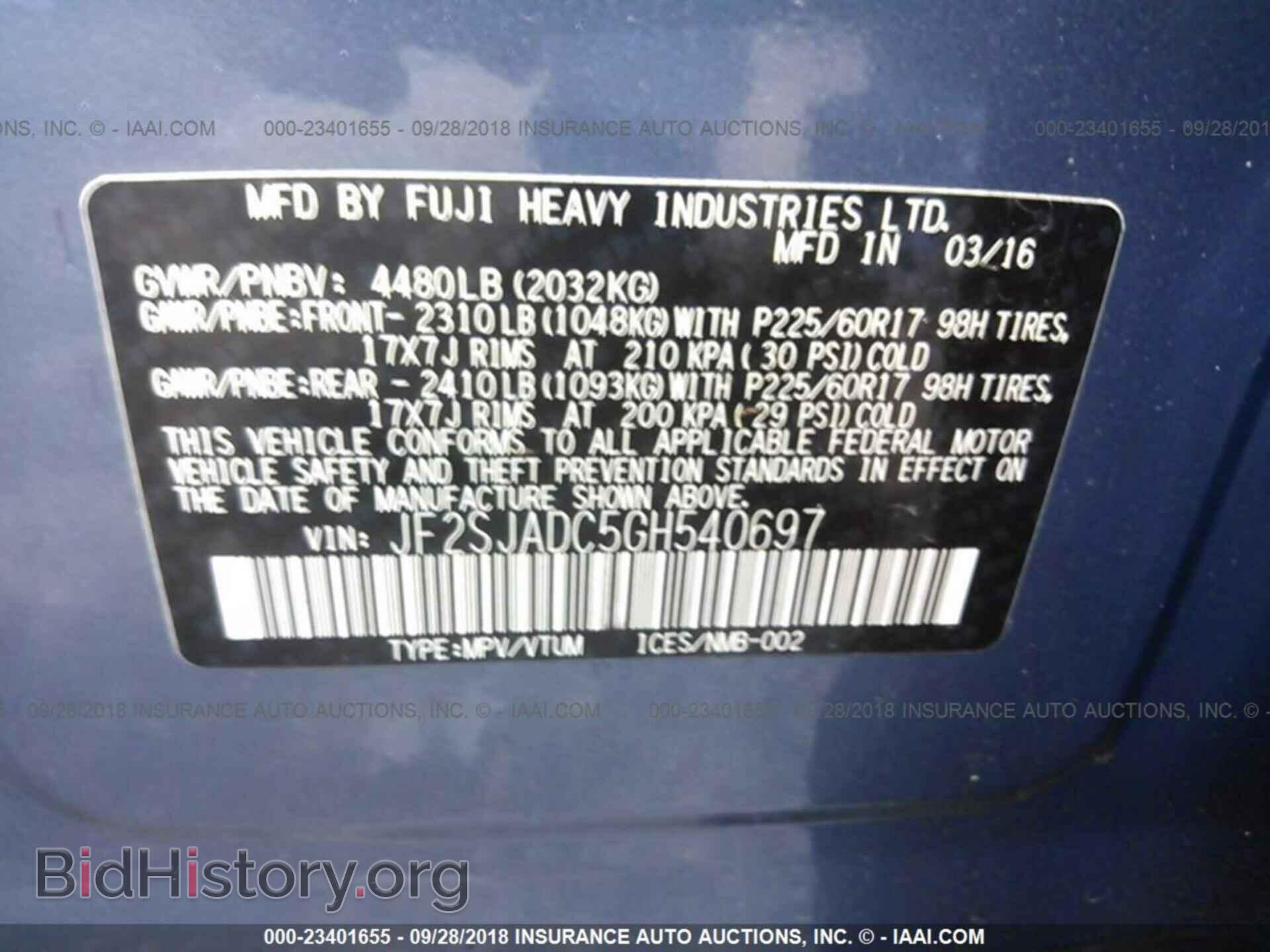 2016 Subaru Forester - VIN: JF2SJADC5GH540697 - Фото 9