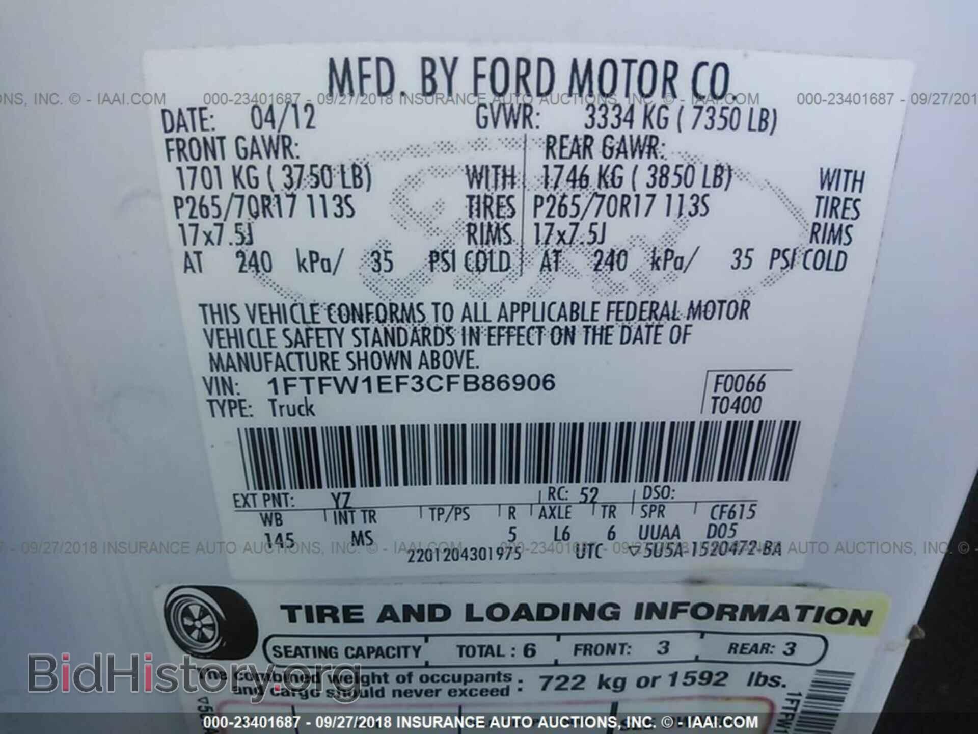 2012 Ford F150 - VIN: 1FTFW1EF3CFB86906 - Фото 9