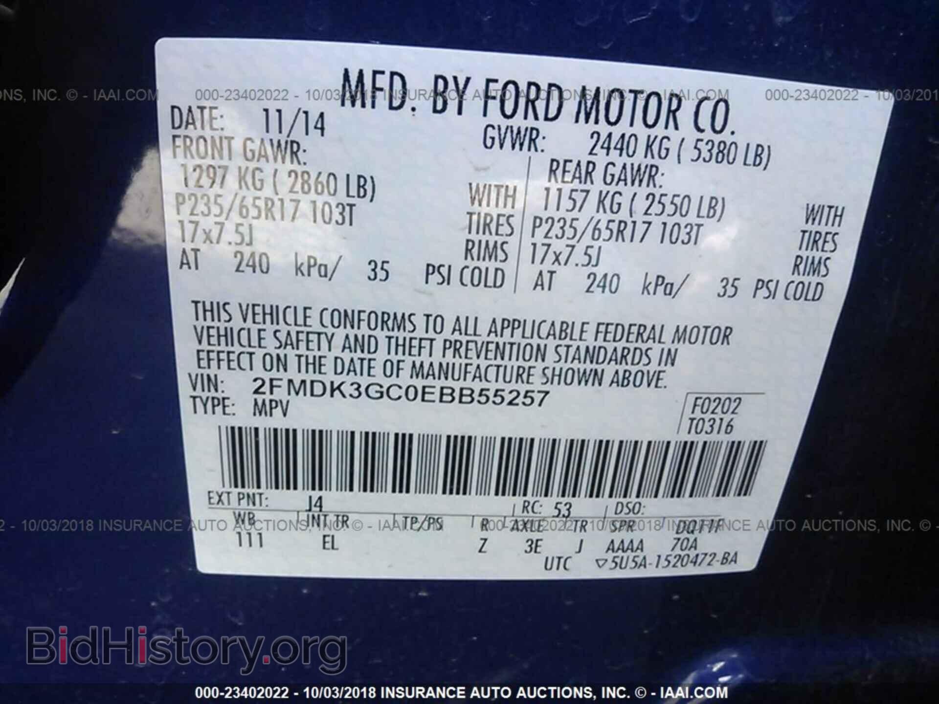 2014 Ford Edge - VIN: 2FMDK3GC0EBB55257 - Фото 9