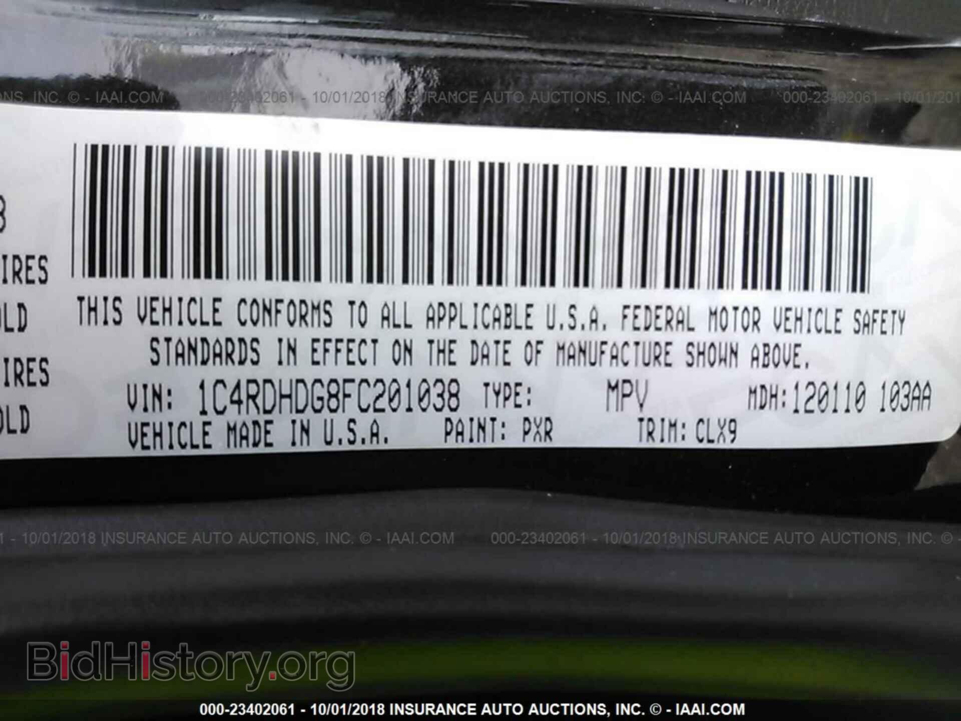 2015 Dodge Durango - VIN: 1C4RDHDG8FC201038 - Фото 9