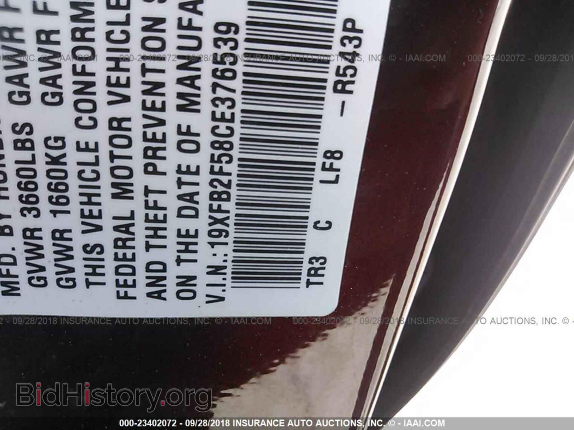 2012 Honda Civic - VIN: 19XFB2F58CE376539 - Photo 9
