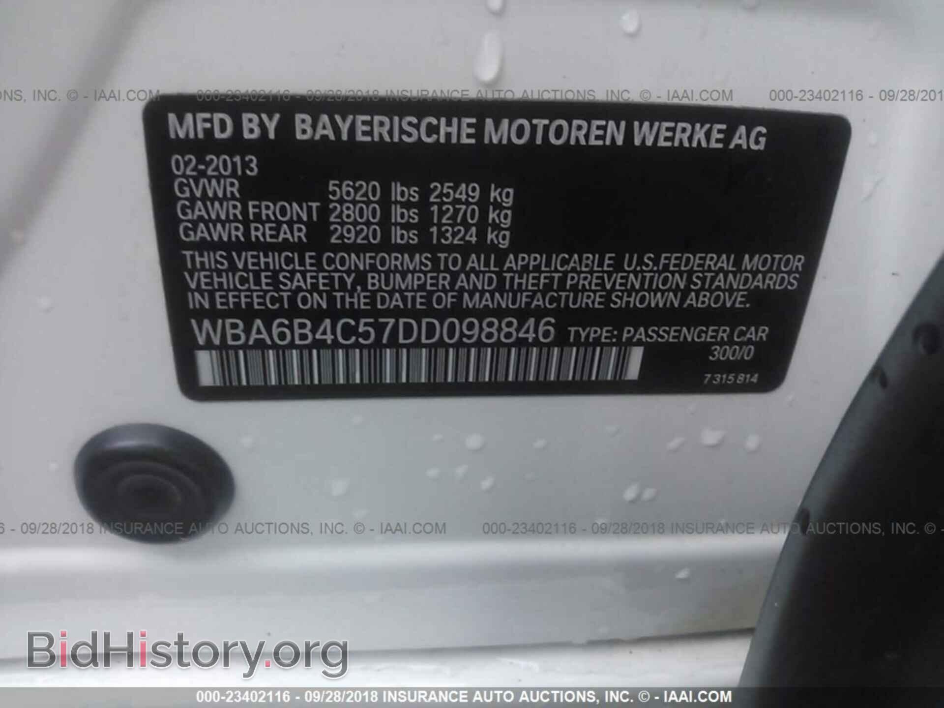2013 BMW 650 - VIN: WBA6B4C57DD098846 - Фото 9