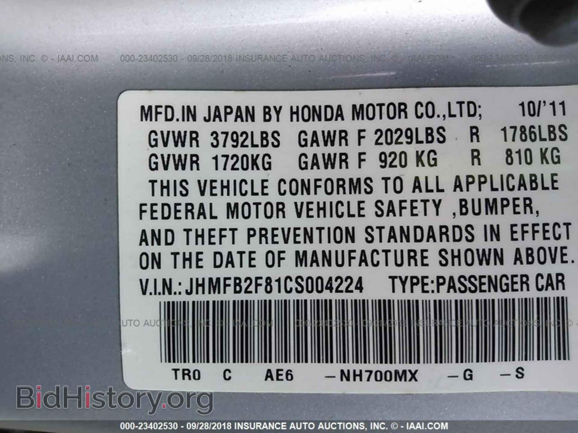 2012 HONDA CIVIC - VIN: JHMFB2F81CS004224 - Photo 9