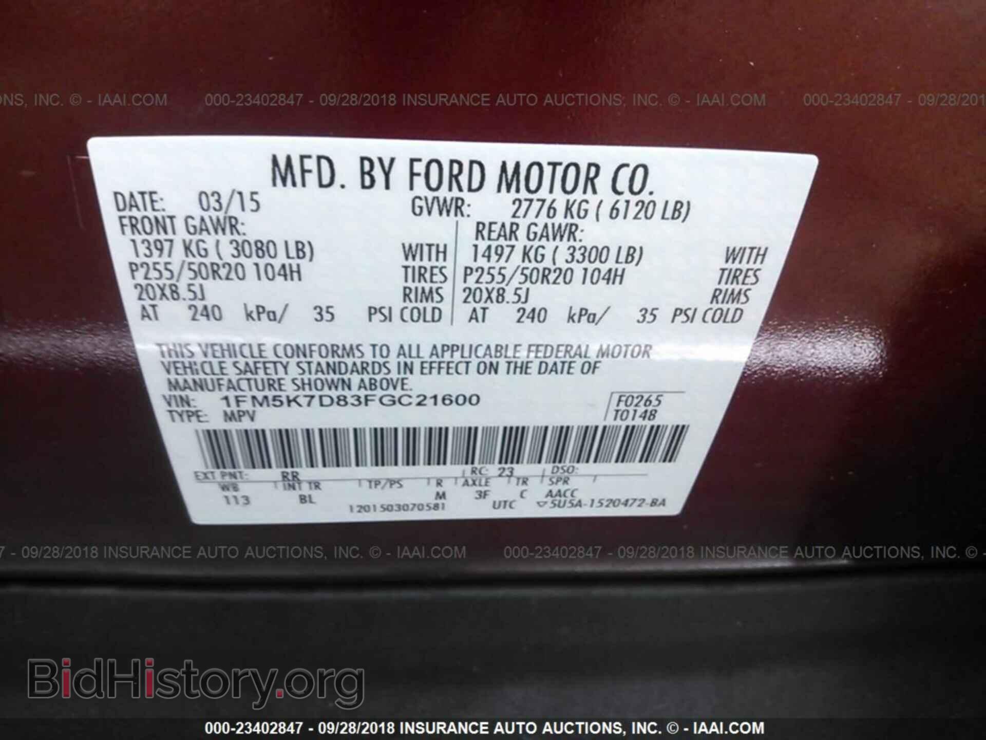 2015 FORD EXPLORER - VIN: 1FM5K7D83FGC21600 - Photo 9