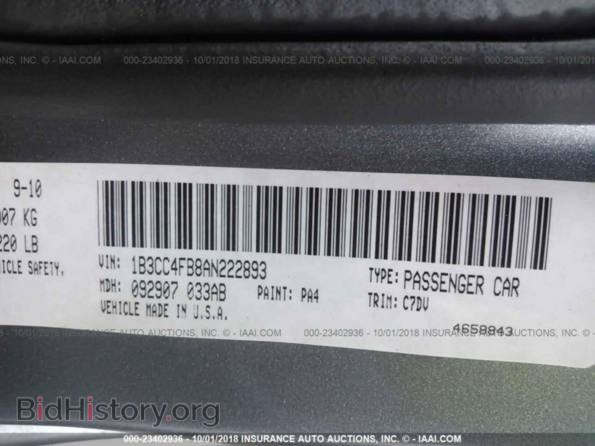 2010 DODGE AVENGER - VIN: 1B3CC4FB8AN222893 - Фото 9