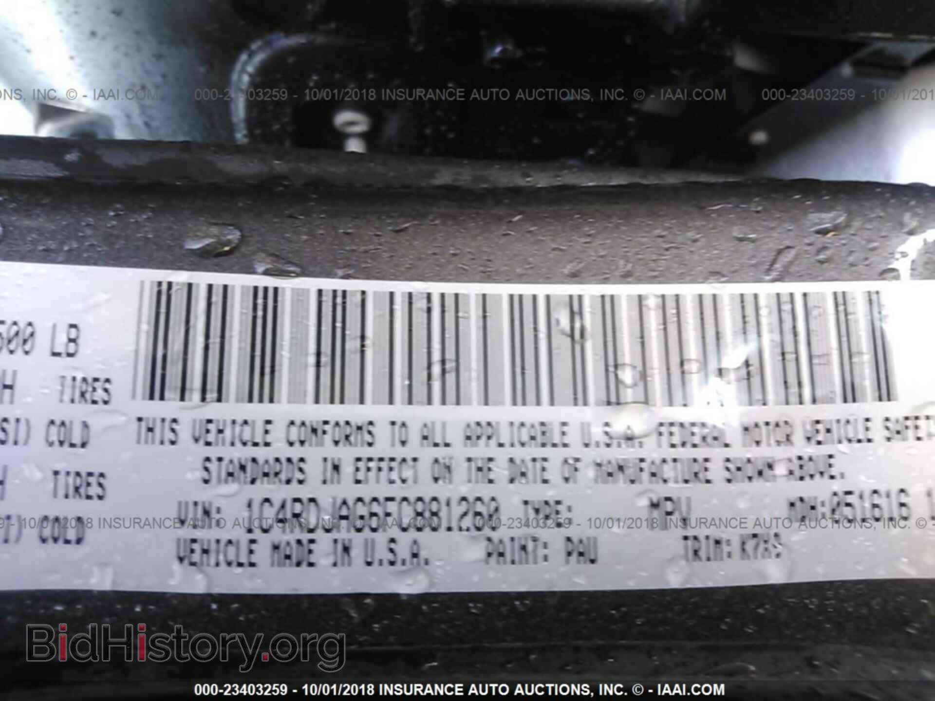 2015 DODGE DURANGO - VIN: 1C4RDJAG6FC881260 - Фото 9