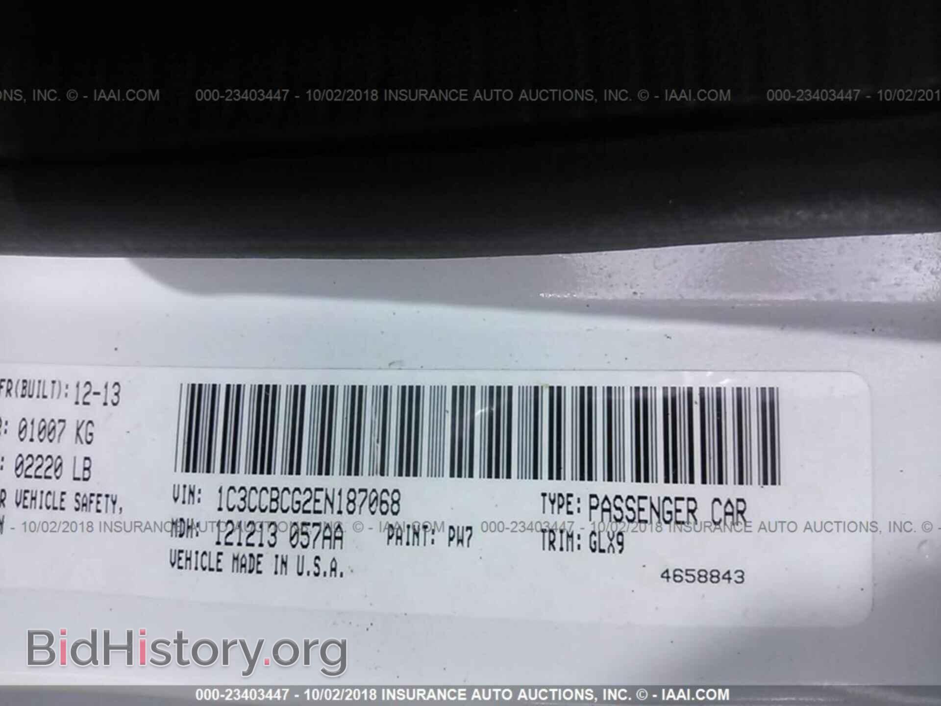 2014 Chrysler 200 - VIN: 1C3CCBCG2EN187068 - Фото 9