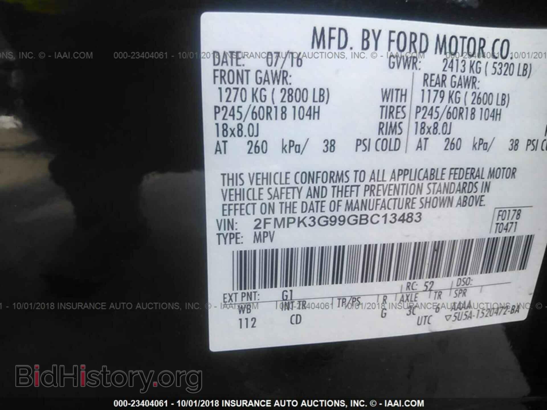 2016 Ford Edge - VIN: 2FMPK3G99GBC13483 - Фото 9