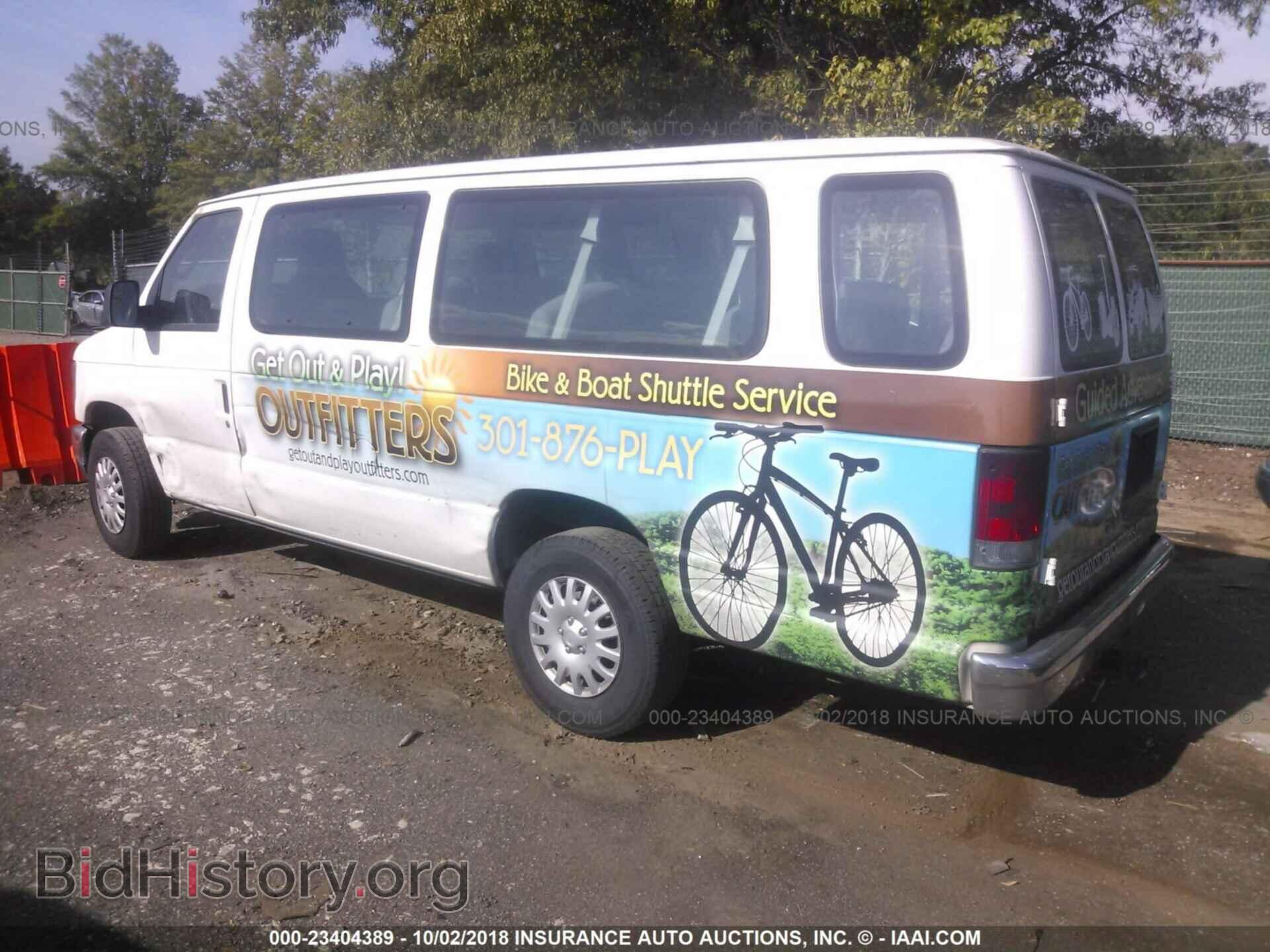 2012 Ford Econoline - VIN: 1FBSS3BL9CDA44138 - Photo 3