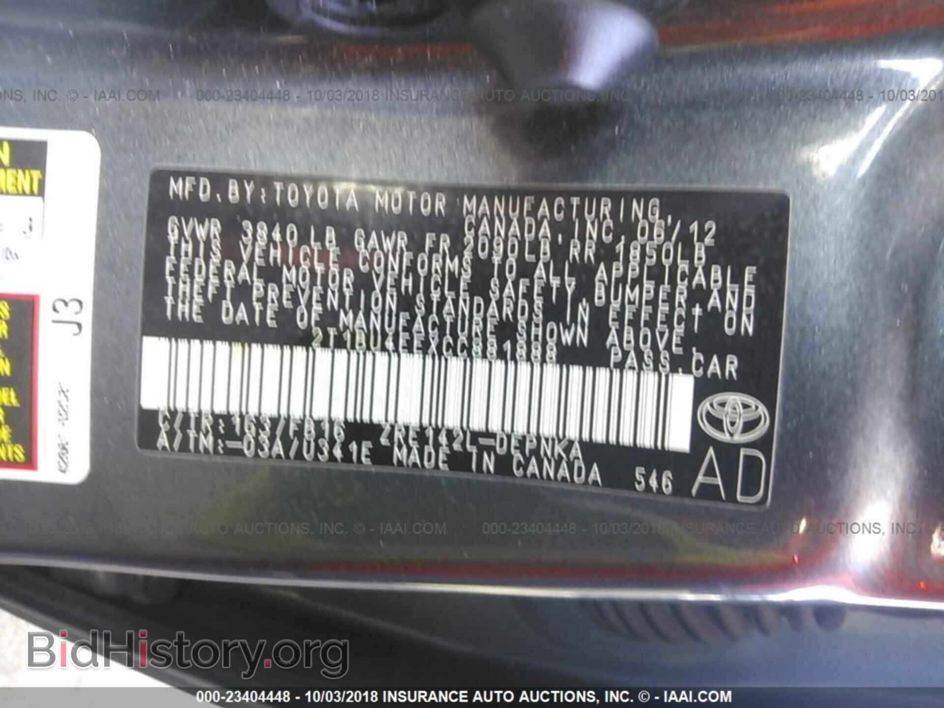 2012 Toyota Corolla - VIN: 2T1BU4EEXCC881888 - Фото 9