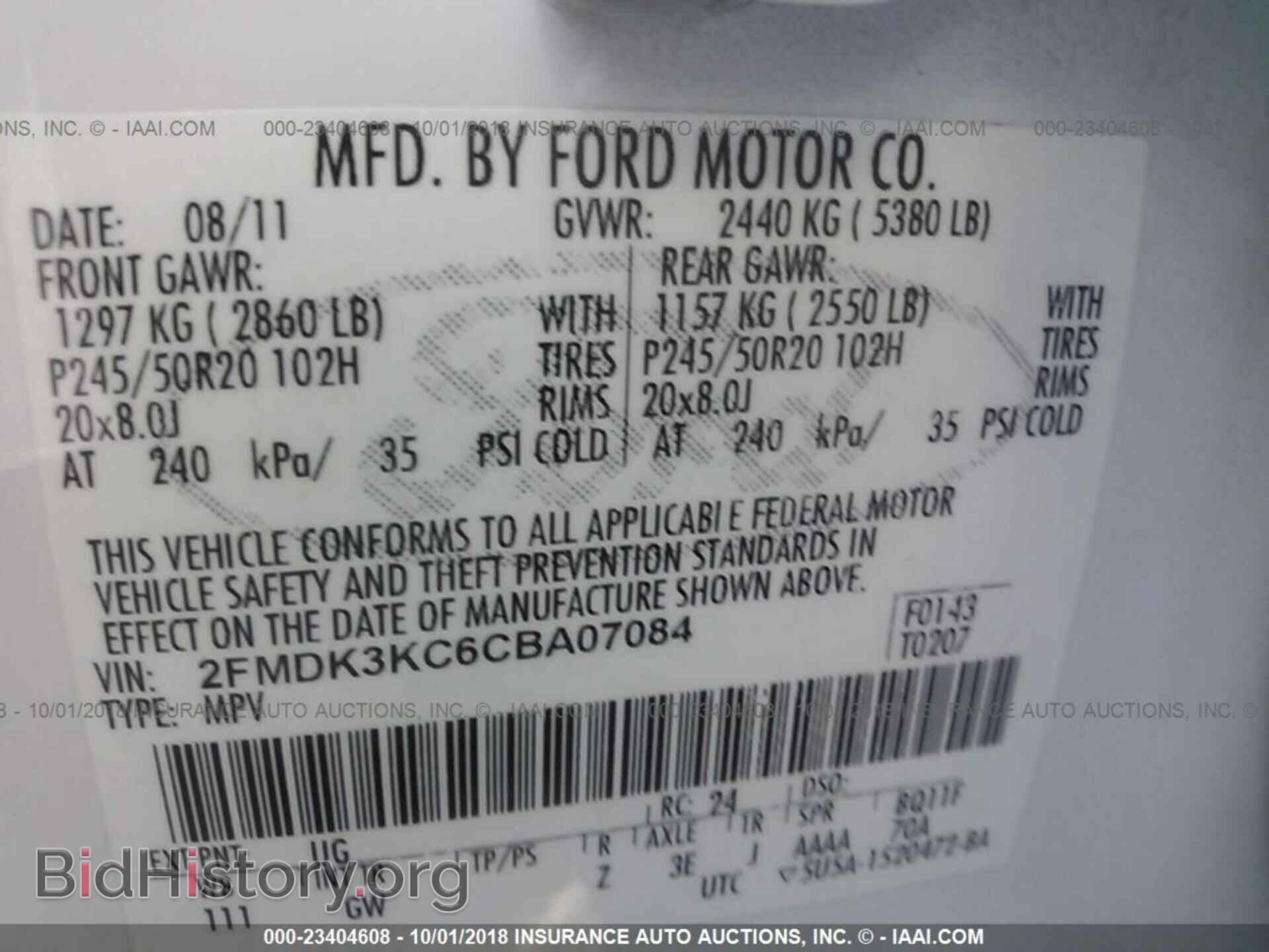 2012 Ford Edge - VIN: 2FMDK3KC6CBA07084 - Фото 9