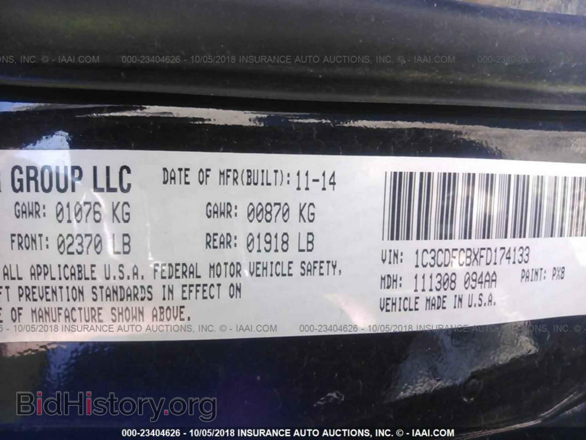 2015 DODGE DART - VIN: 1C3CDFCBXFD174133 - Фото 9