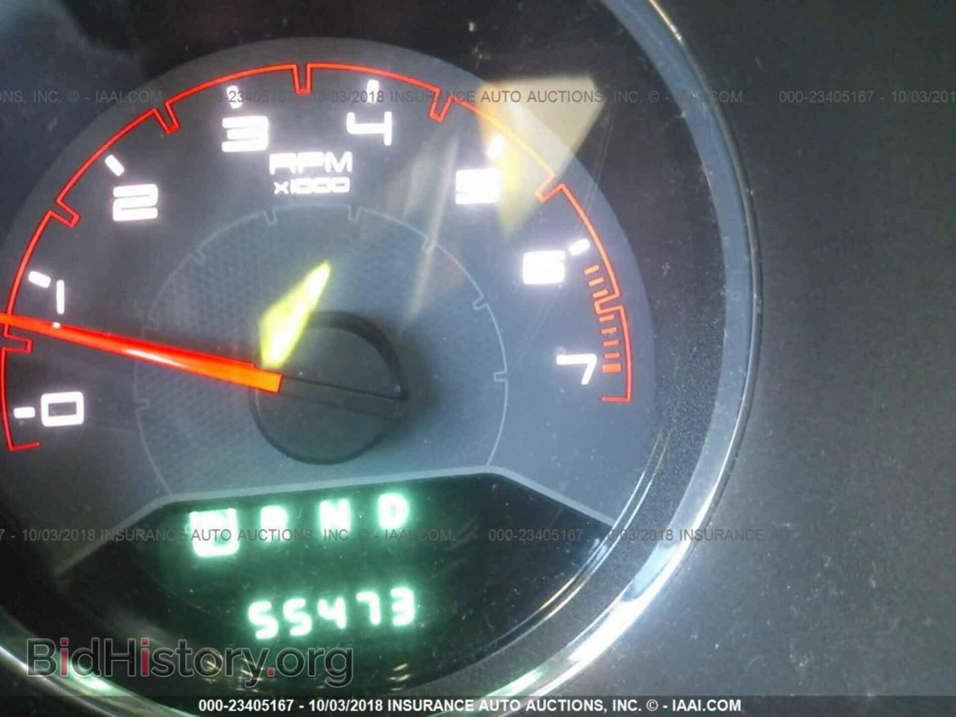 2013 Dodge Avenger - VIN: 1C3CDZAB8DN621862 - Photo 7