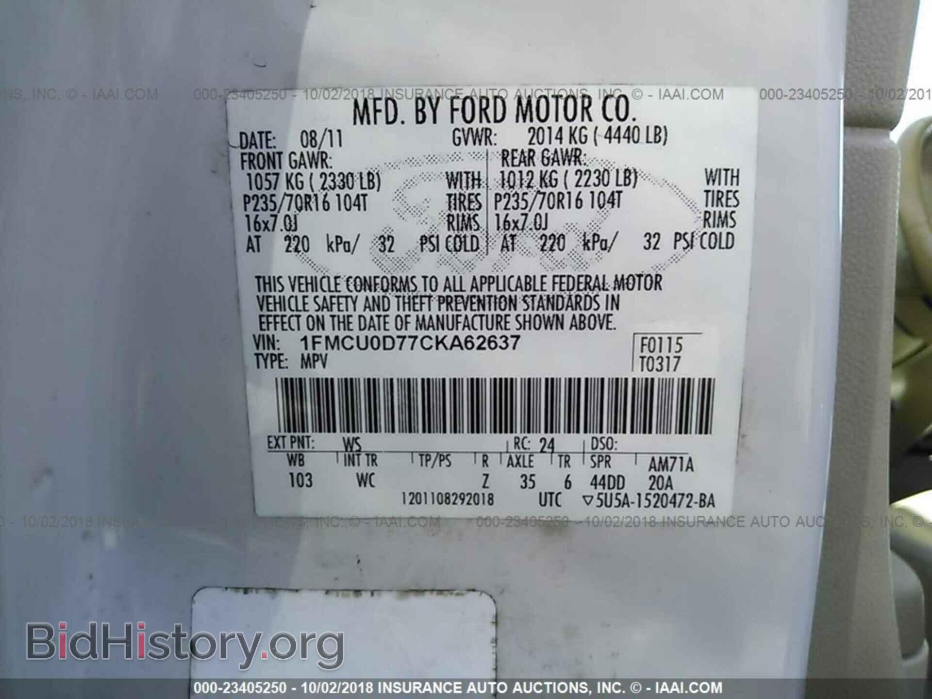 2012 Ford Escape - VIN: 1FMCU0D77CKA62637 - Фото 9