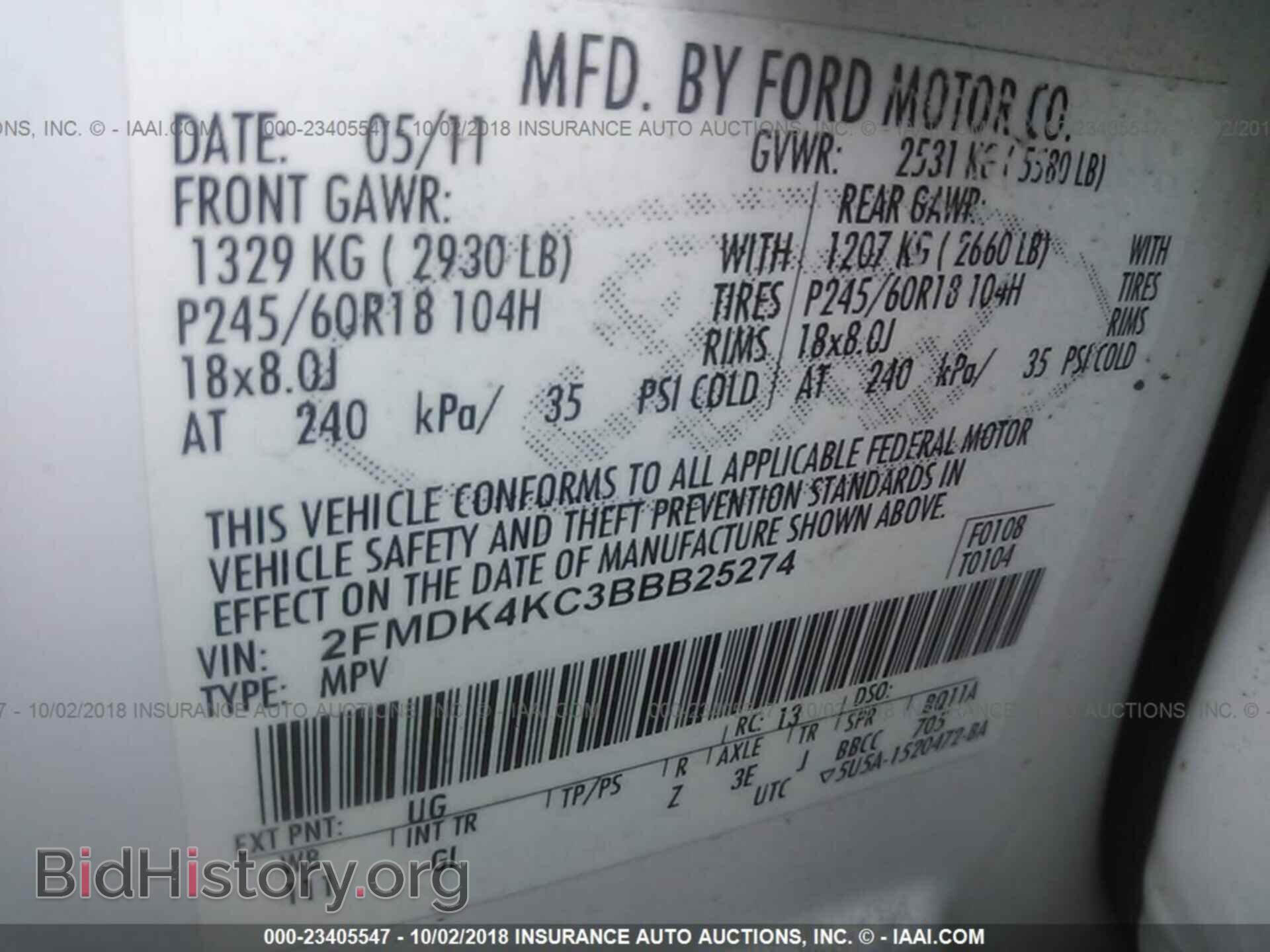 2011 Ford Edge - VIN: 2FMDK4KC3BBB25274 - Фото 9