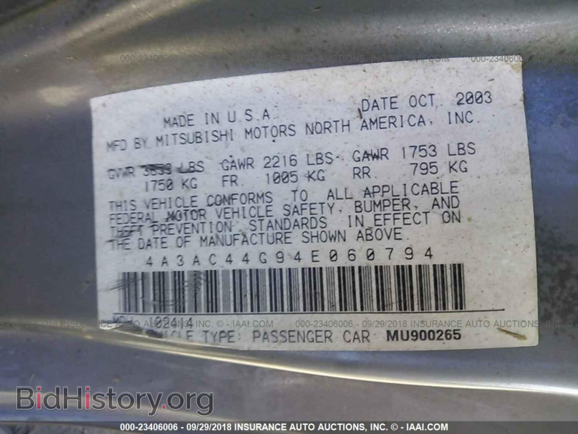 2004 MITSUBISHI ECLIPSE - VIN: 4A3AC44G94E060794 - Фото 9