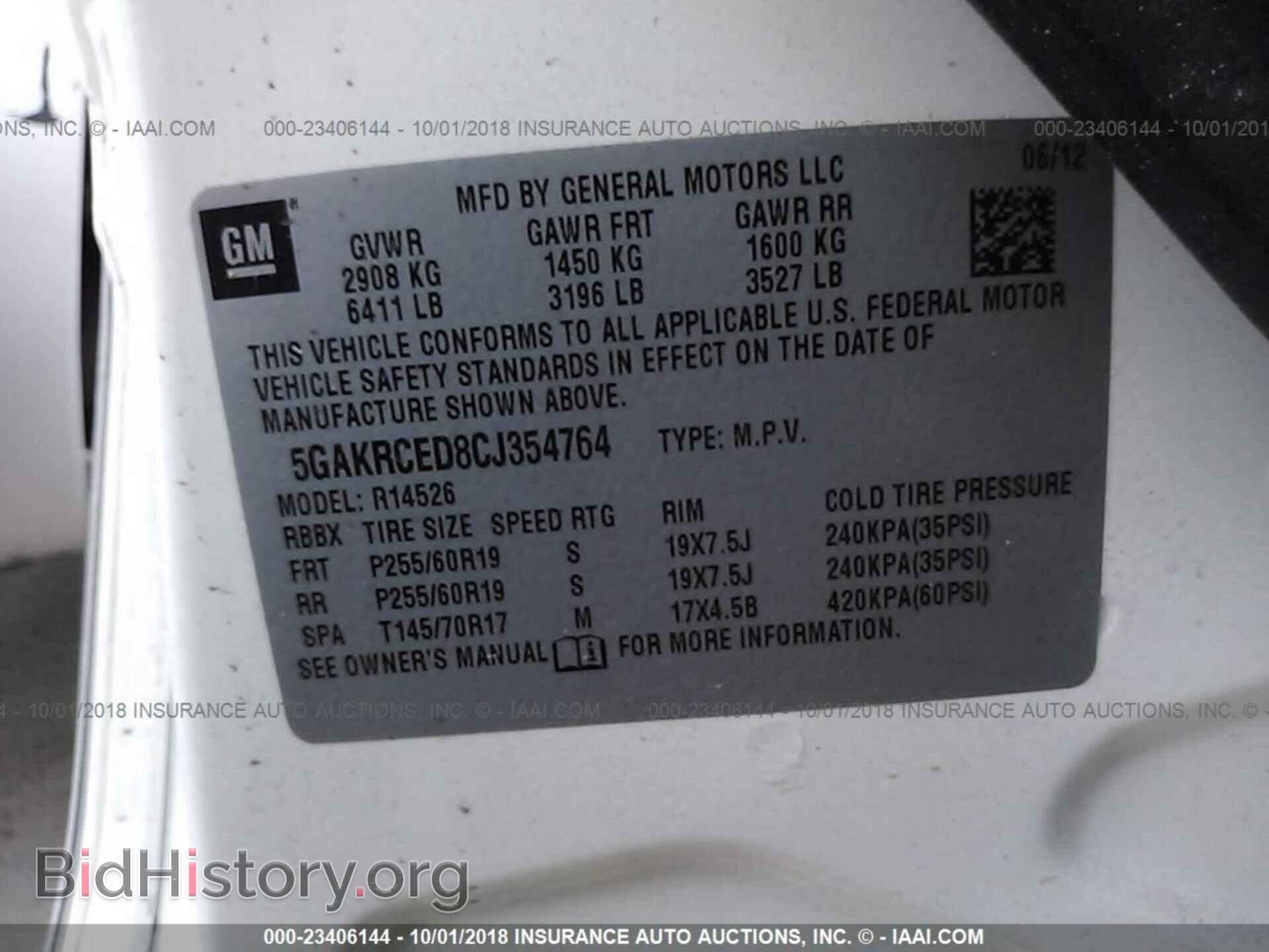 2012 Buick Enclave - VIN: 5GAKRCED8CJ354764 - Фото 9