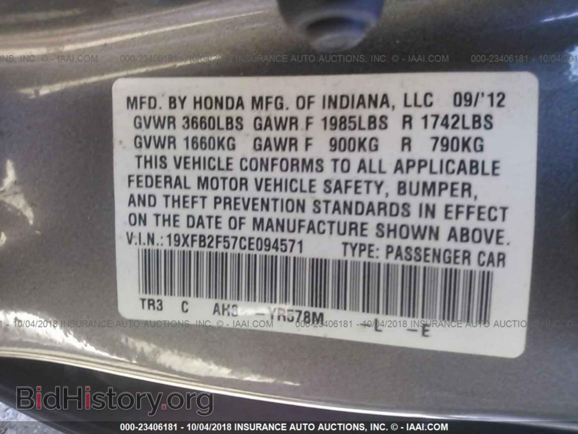 2012 Honda Civic - VIN: 19XFB2F57CE094571 - Photo 9