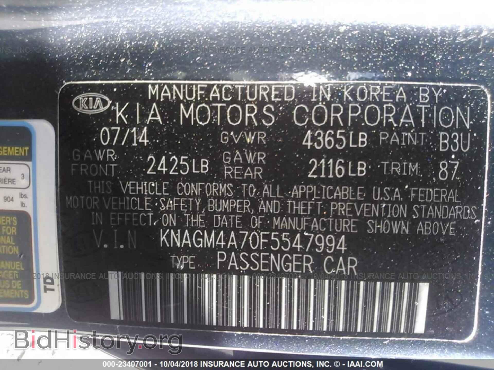 2015 KIA OPTIMA - VIN: KNAGM4A70F5547994 - Photo 9