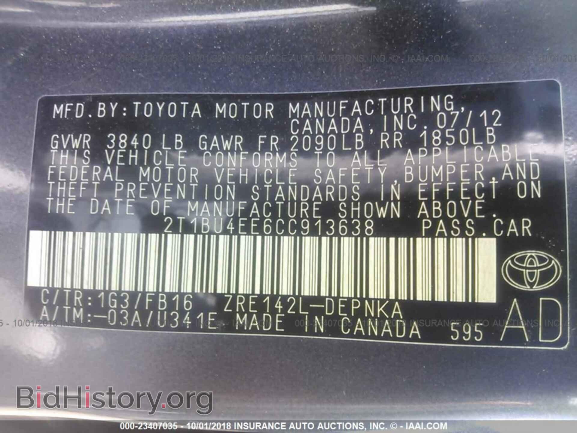 2012 Toyota Corolla - VIN: 2T1BU4EE6CC913638 - Фото 9