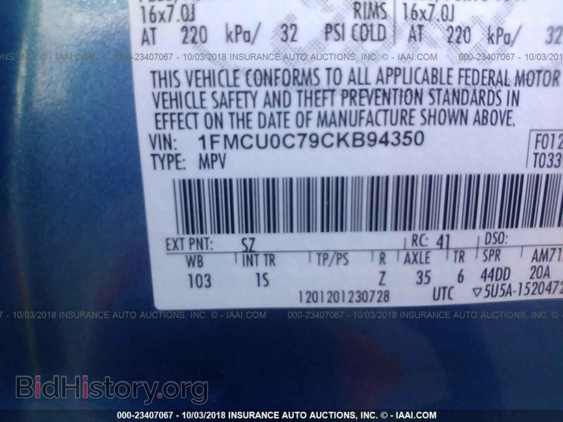 2012 Ford Escape - VIN: 1FMCU0C79CKB94350 - Фото 9
