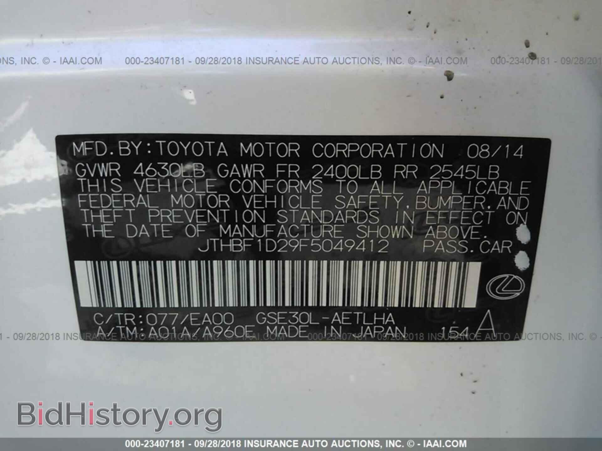 2015 Lexus Is - VIN: JTHBF1D29F5049412 - Photo 9
