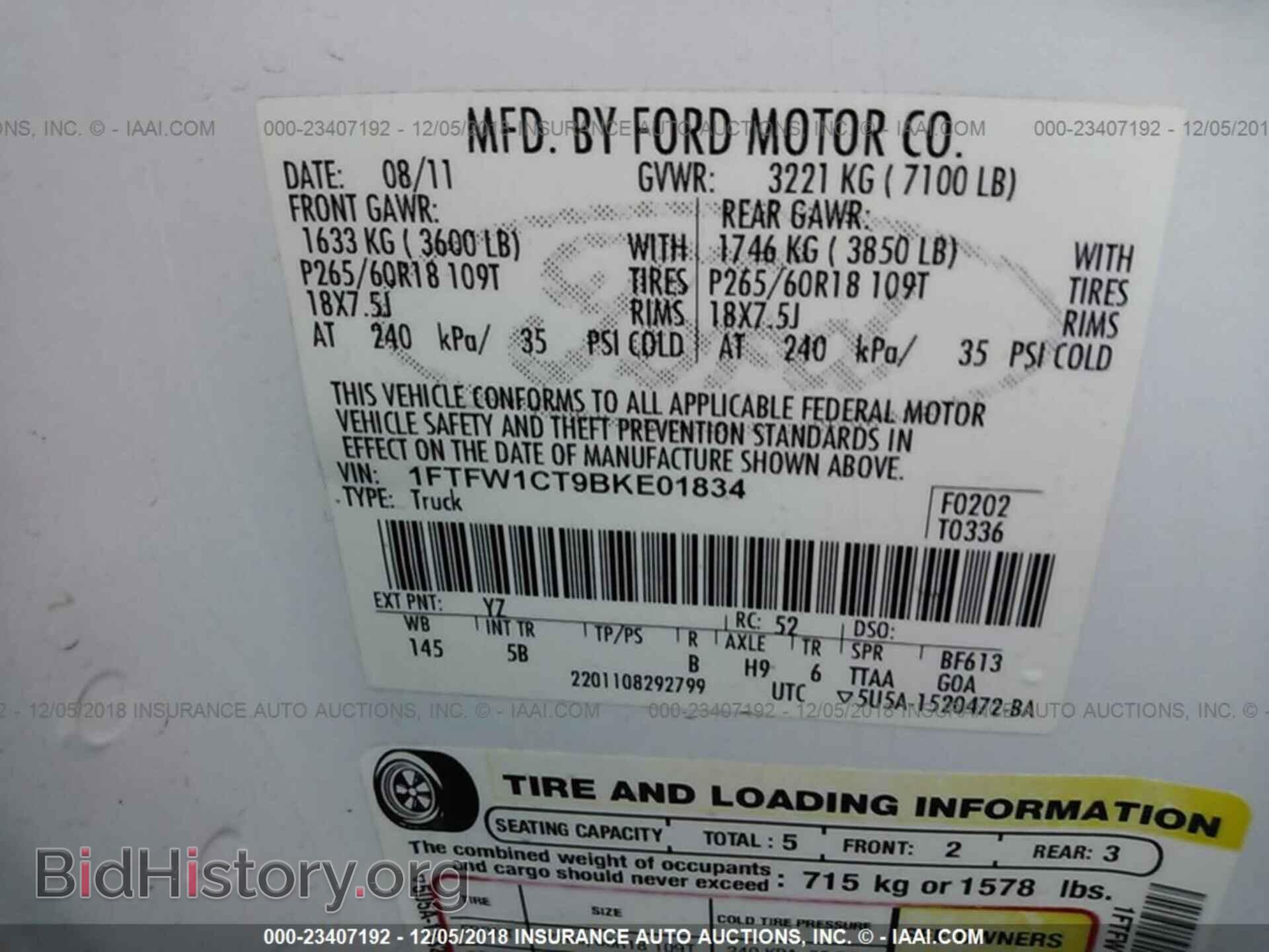2011 Ford F150 - VIN: 1FTFW1CT9BKE01834 - Фото 9