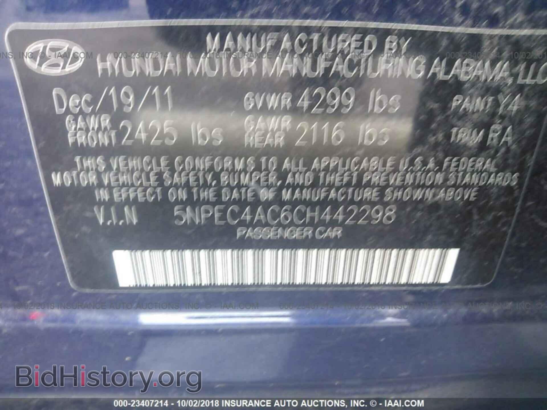 2012 Hyundai Sonata - VIN: 5NPEC4AC6CH442298 - Фото 9
