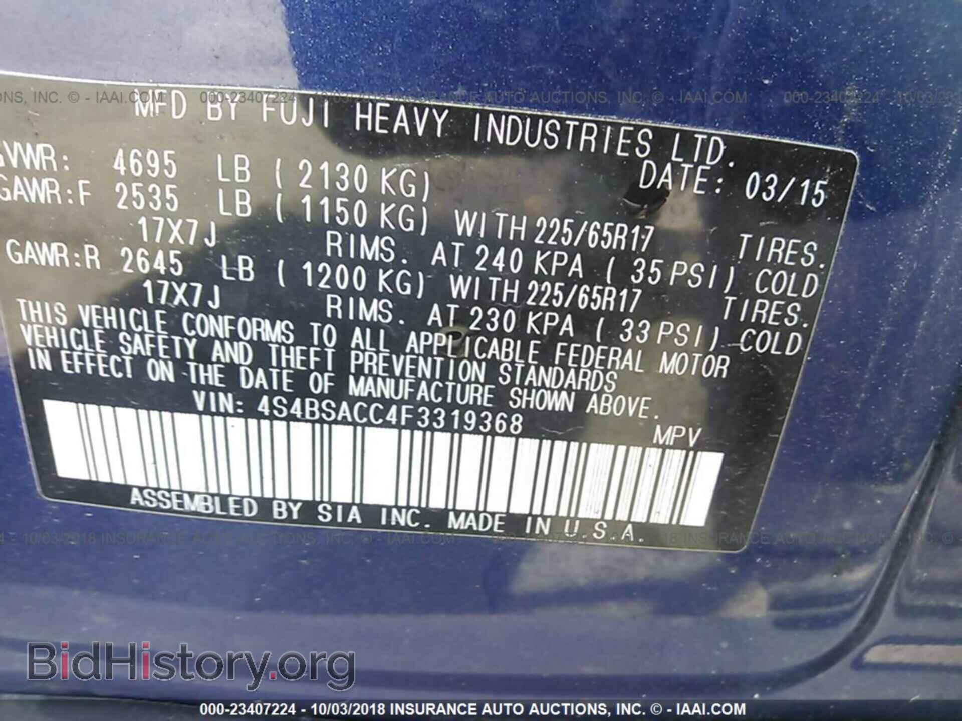 2015 Subaru Outback - VIN: 4S4BSACC4F3319368 - Photo 9