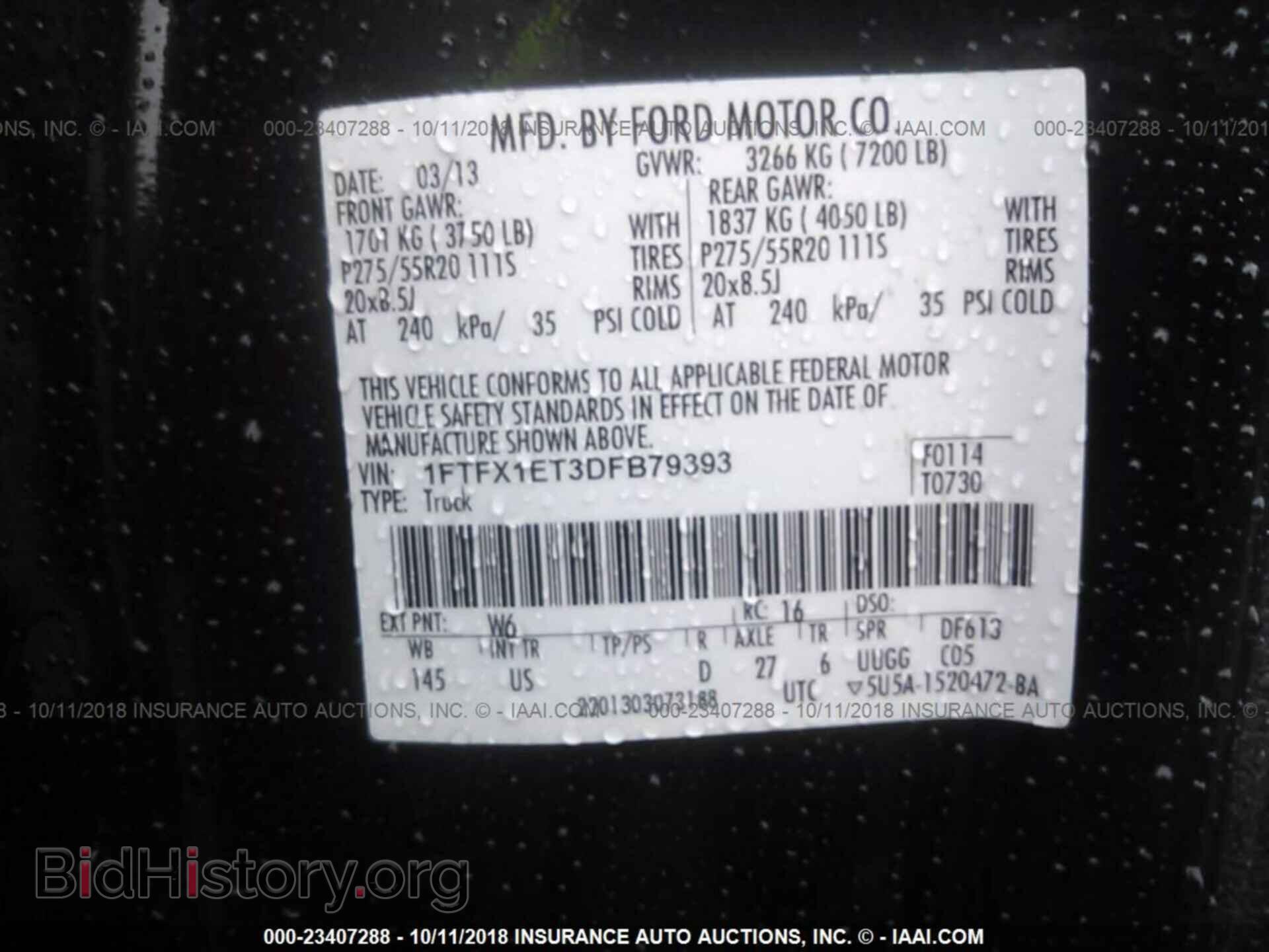 2013 Ford F150 - VIN: 1FTFX1ET3DFB79393 - Photo 9