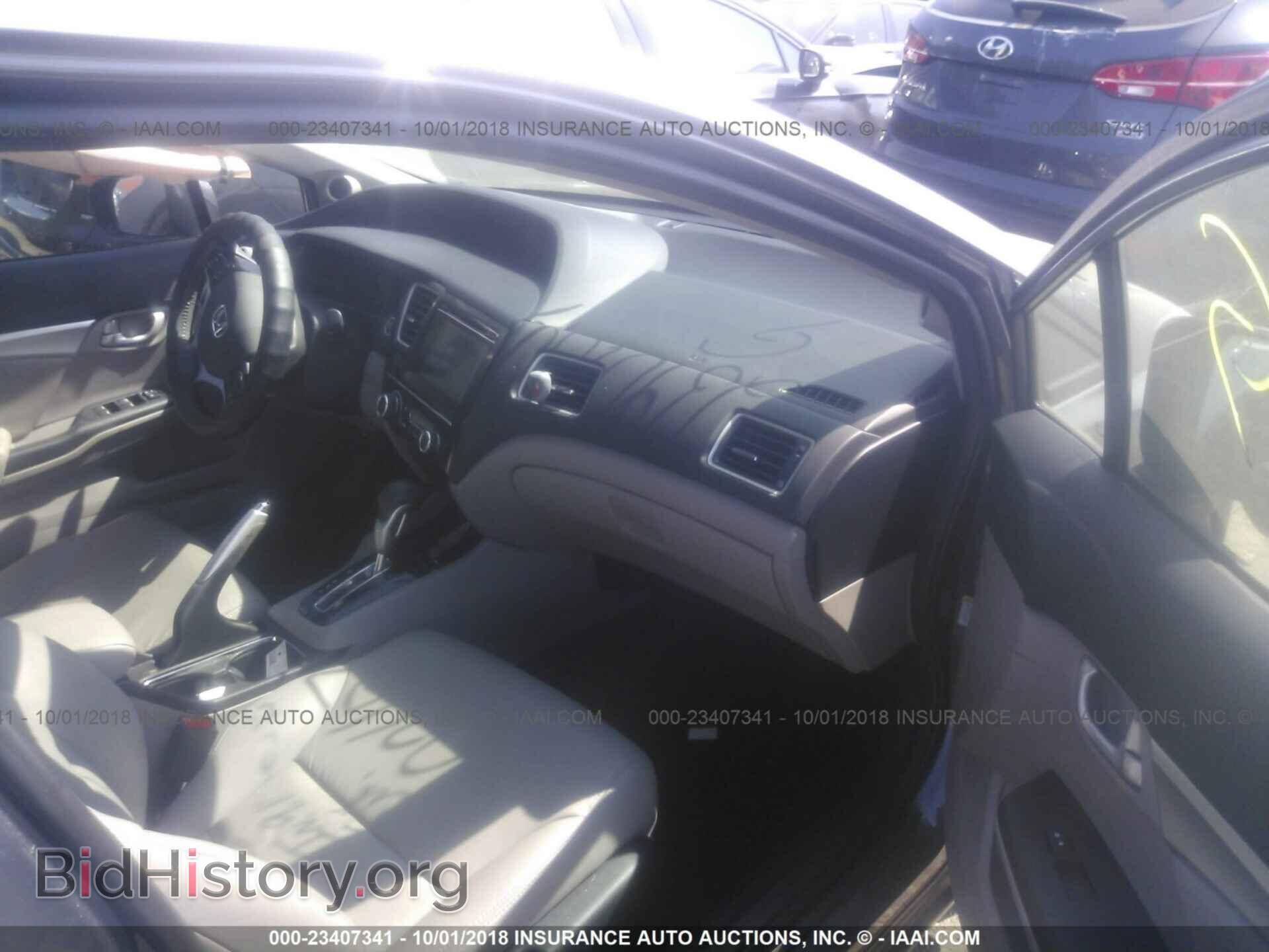 2014 Honda Civic - VIN: 19XFB2F98EE080247 - Photo 5