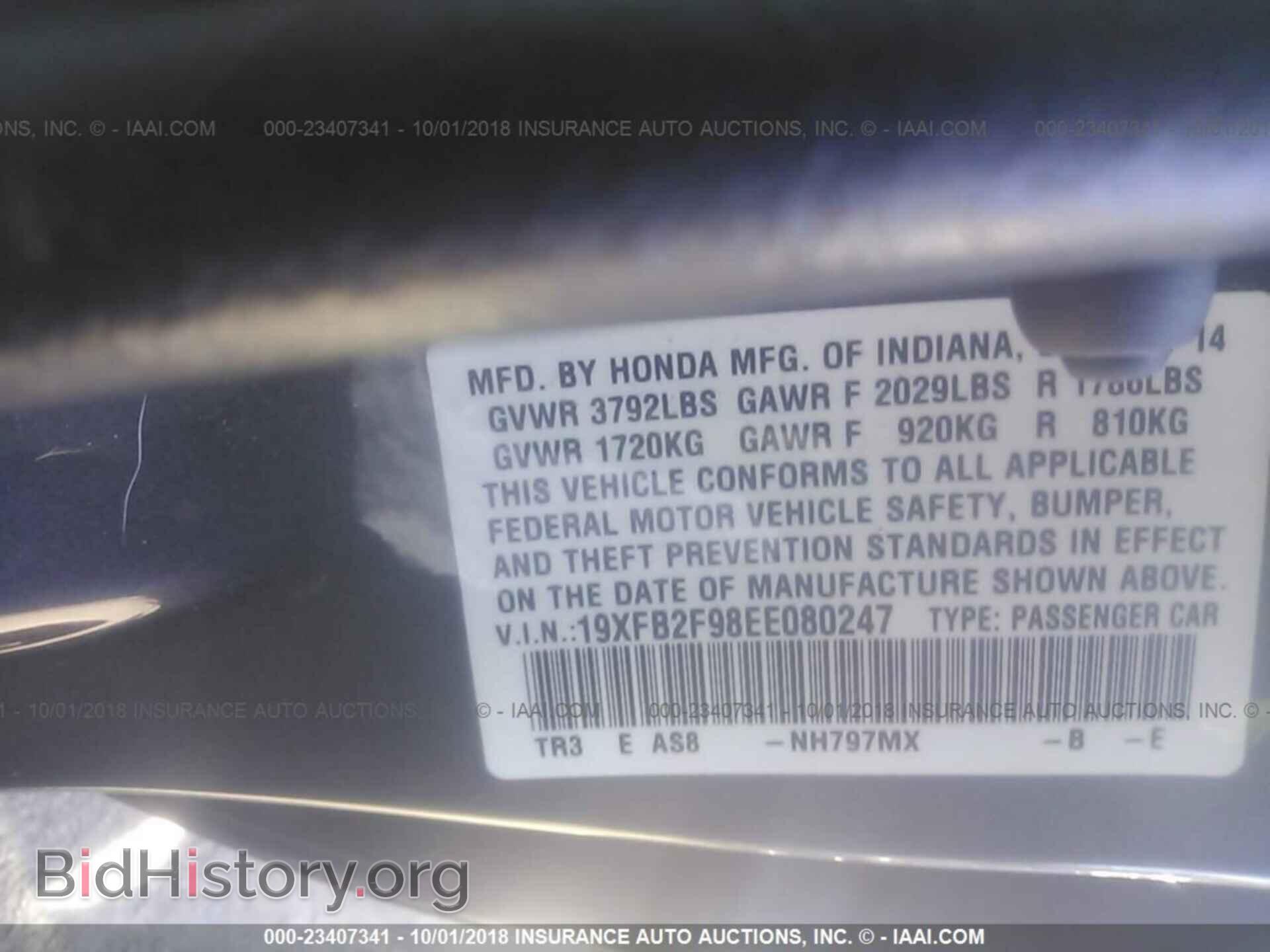 2014 Honda Civic - VIN: 19XFB2F98EE080247 - Photo 9